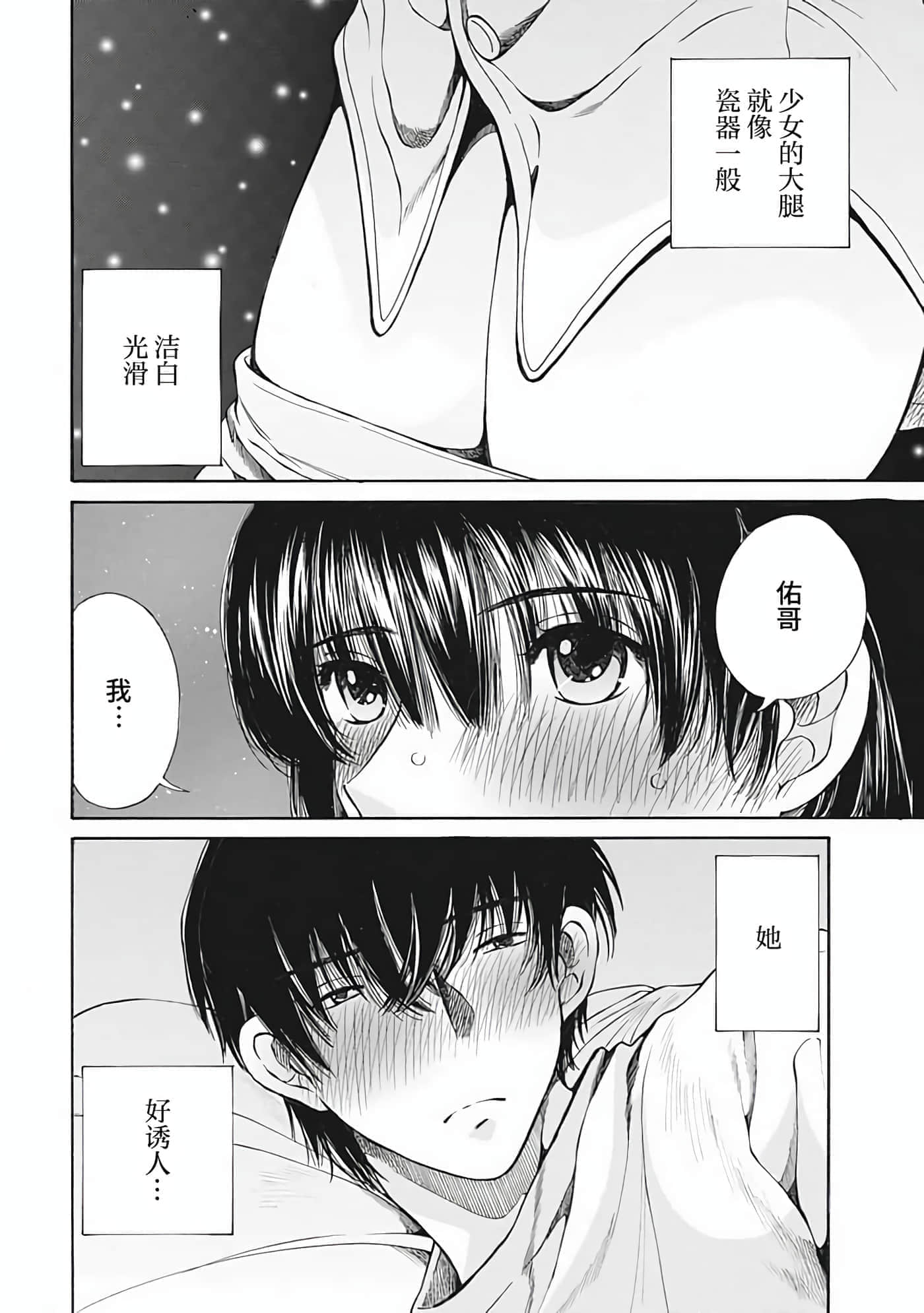 第 2 卷 第 106 页