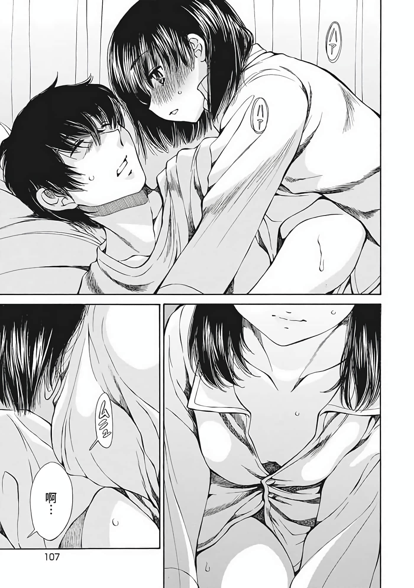 第 2 卷 第 107 页