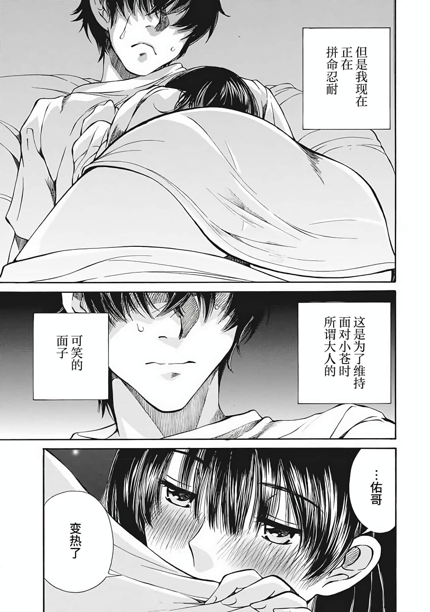 第 2 卷 第 111 页