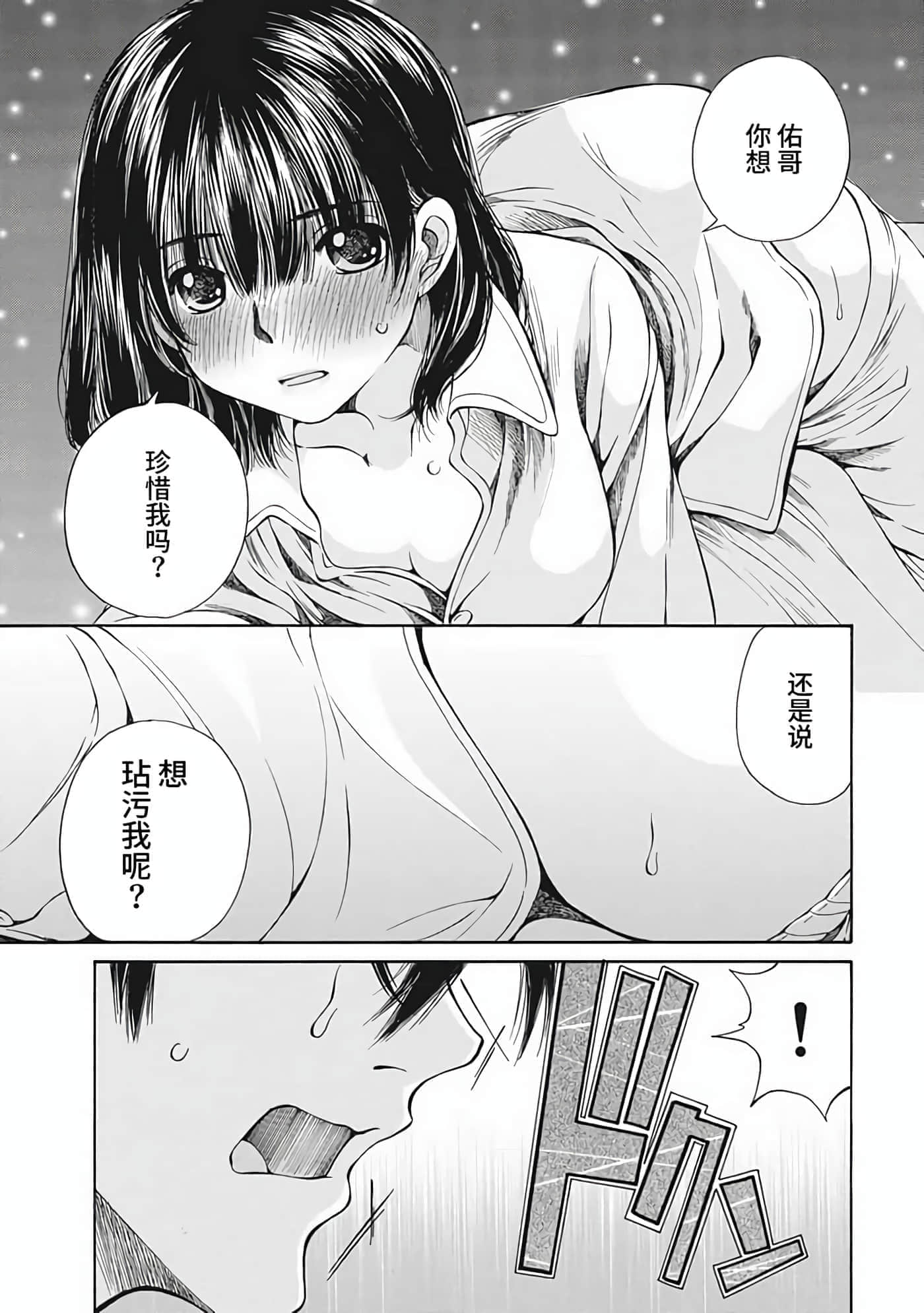 第 2 卷 第 113 页