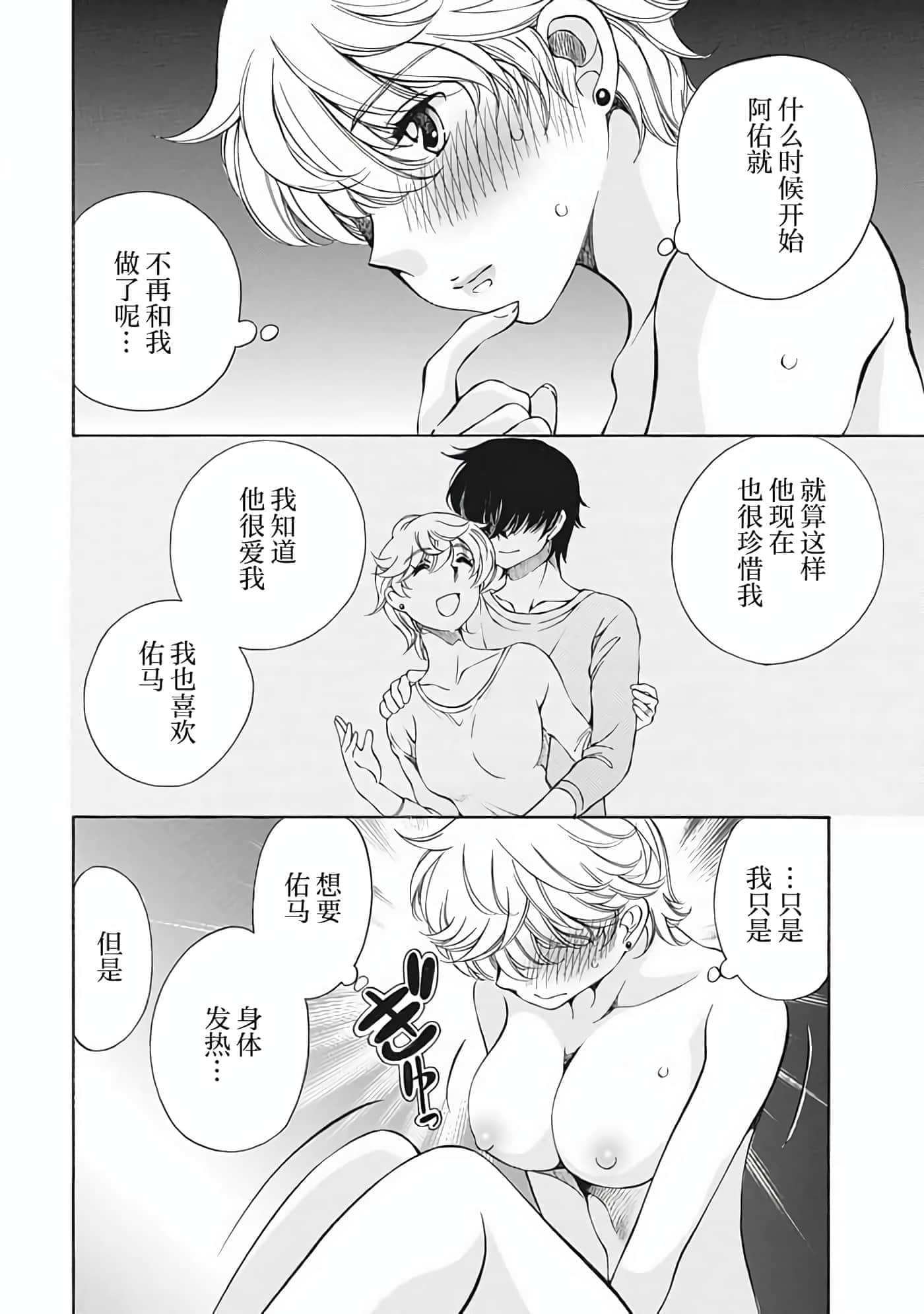 第 2 卷 第 116 页