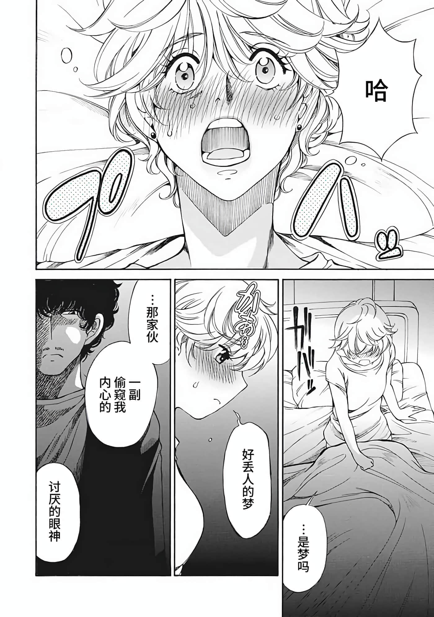 第 2 卷 第 118 页