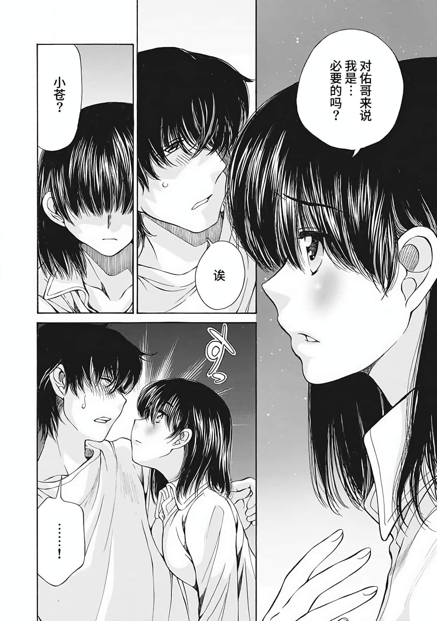 第 2 卷 第 120 页