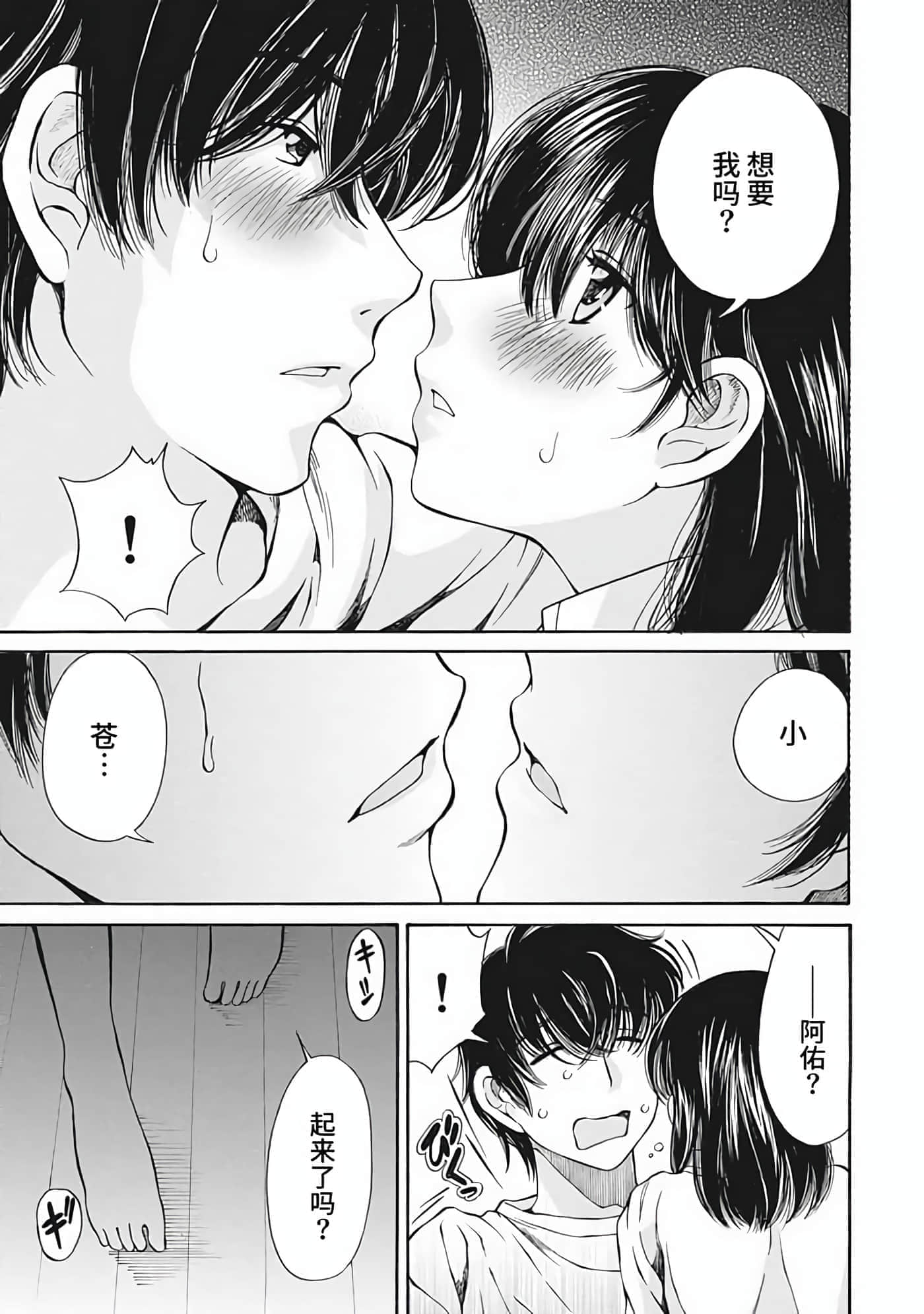第 2 卷 第 121 页
