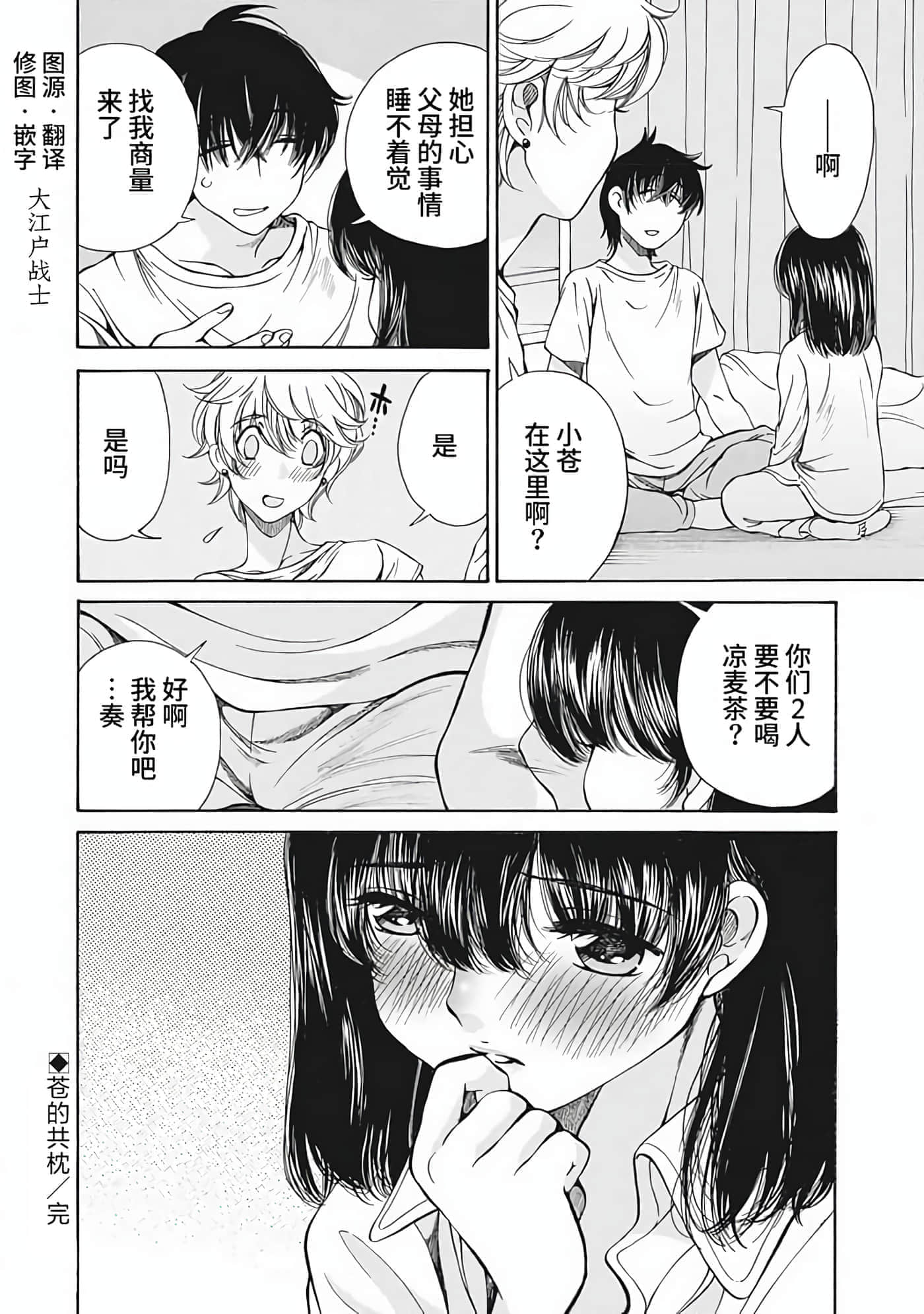 第 2 卷 第 122 页