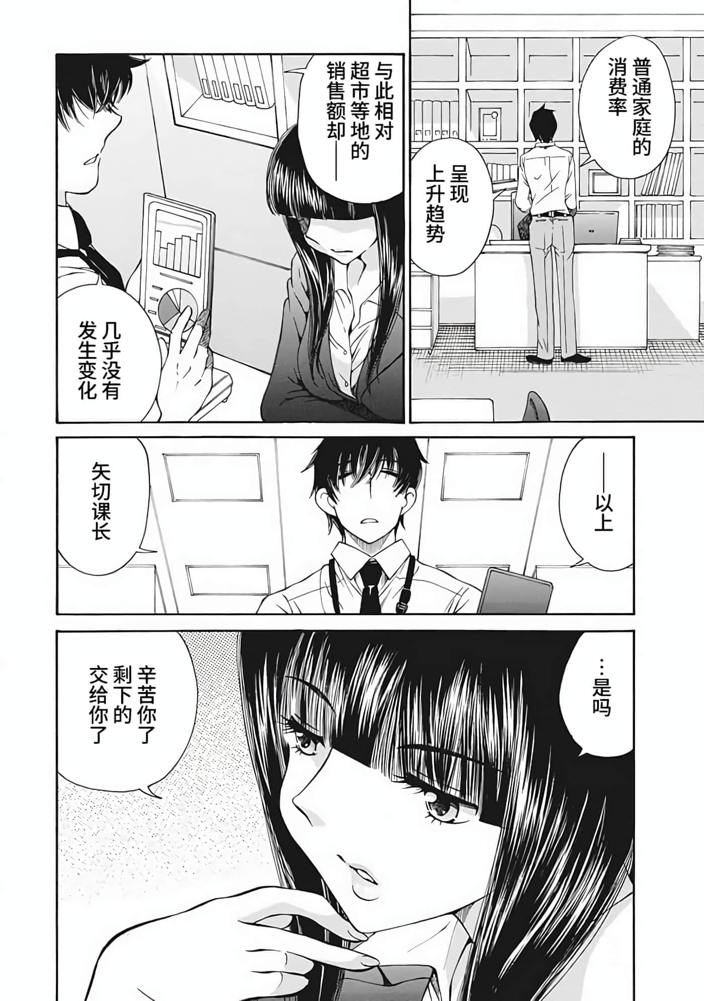 第 2 卷 第 124 页