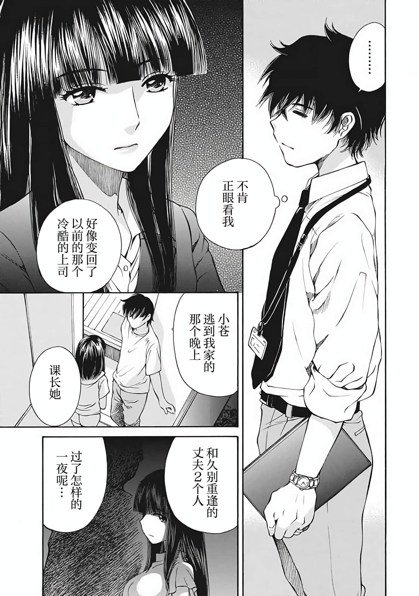 第 2 卷 第 125 页