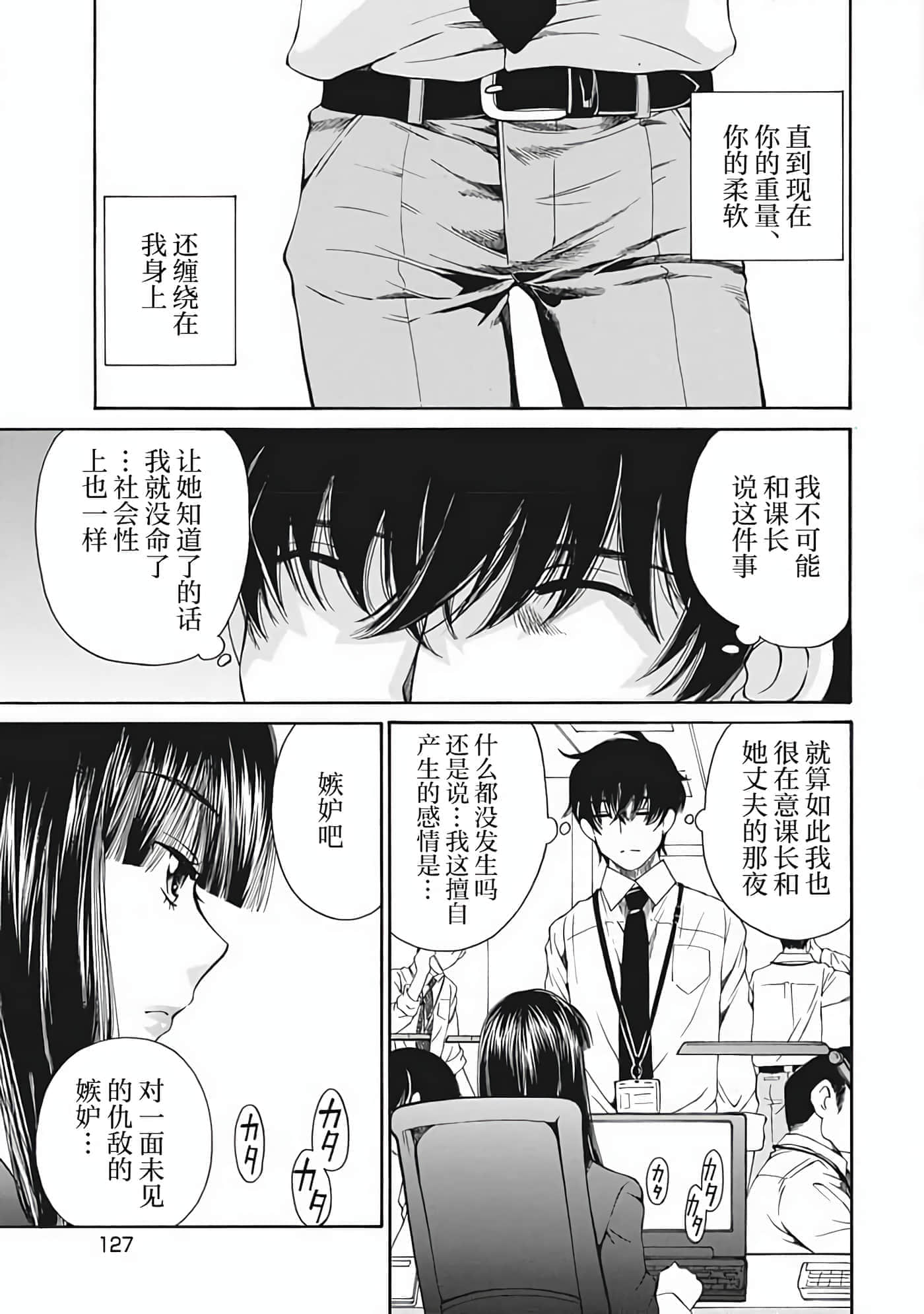 第 2 卷 第 127 页