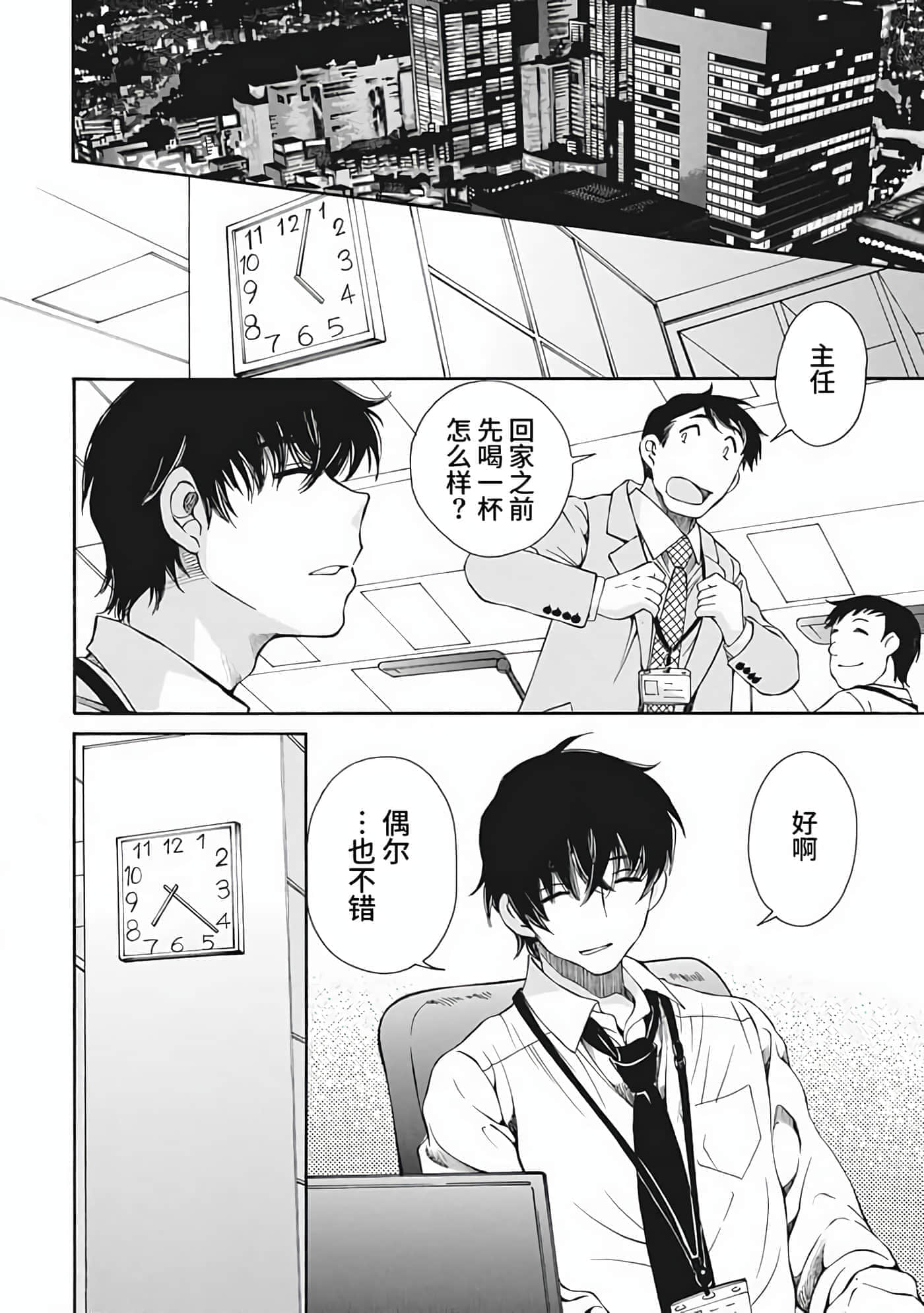 第 2 卷 第 132 页