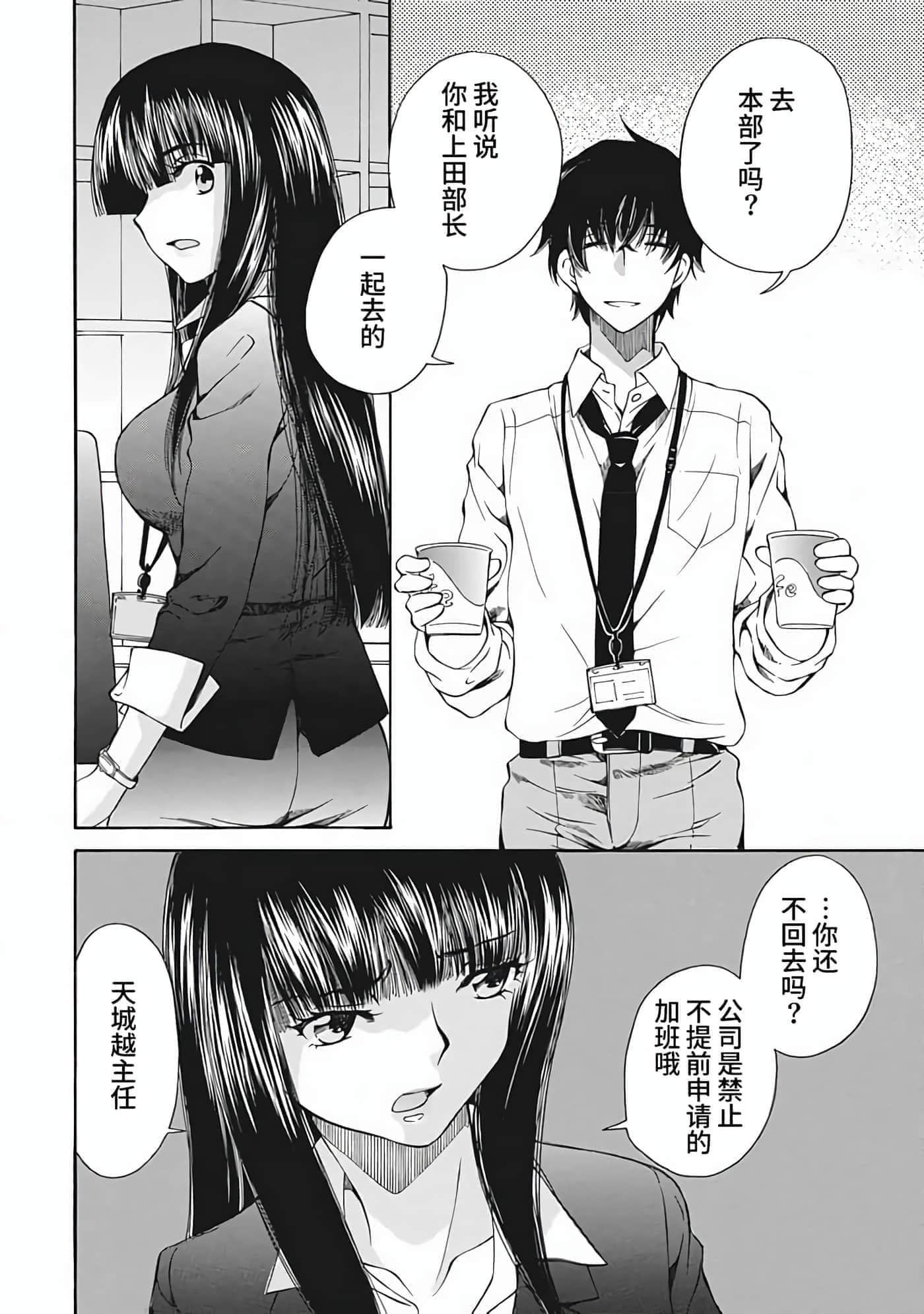 第 2 卷 第 134 页