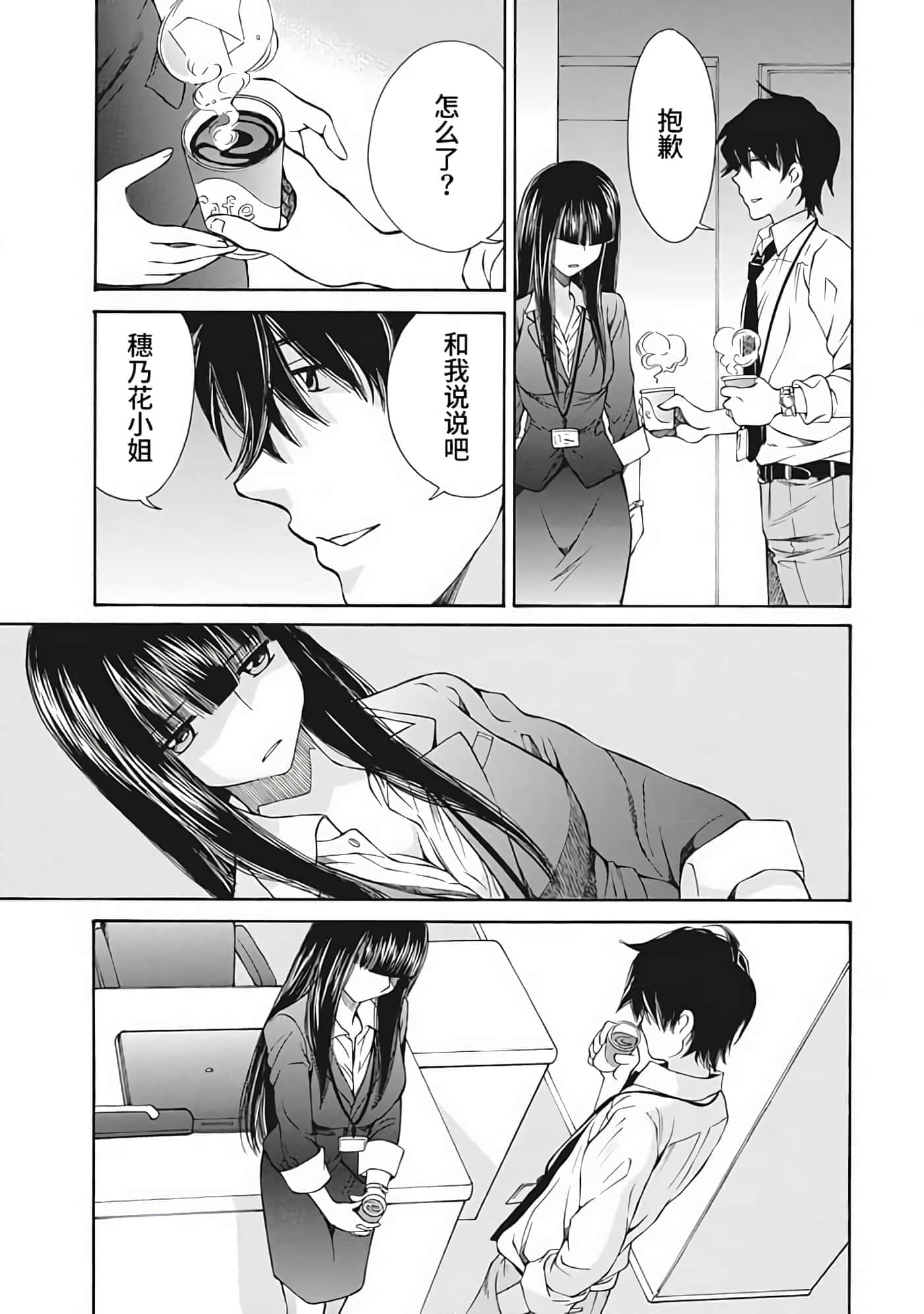 第 2 卷 第 135 页