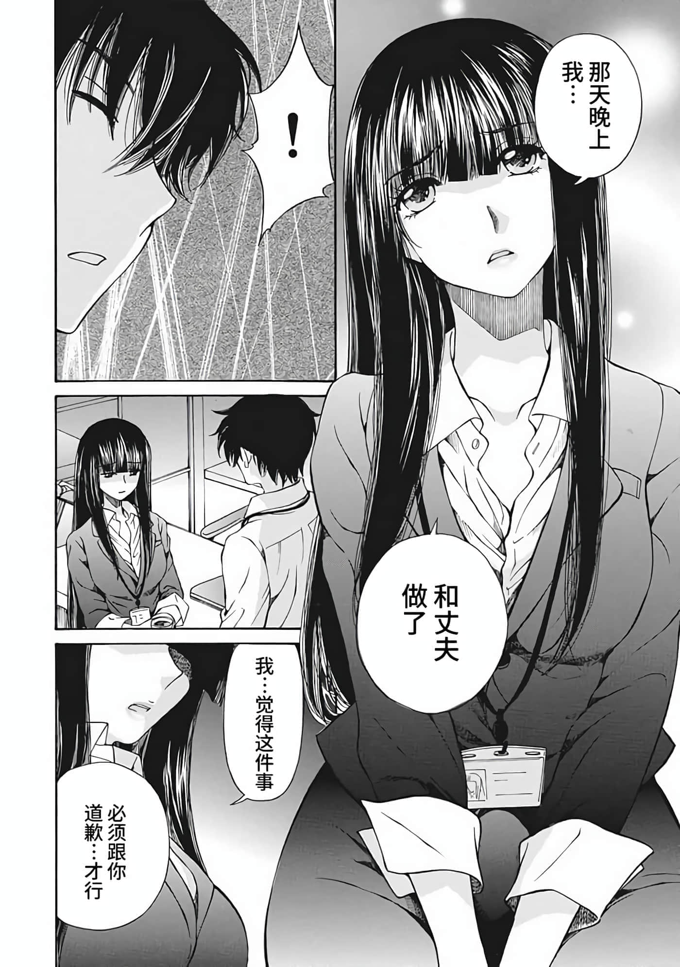 第 2 卷 第 136 页
