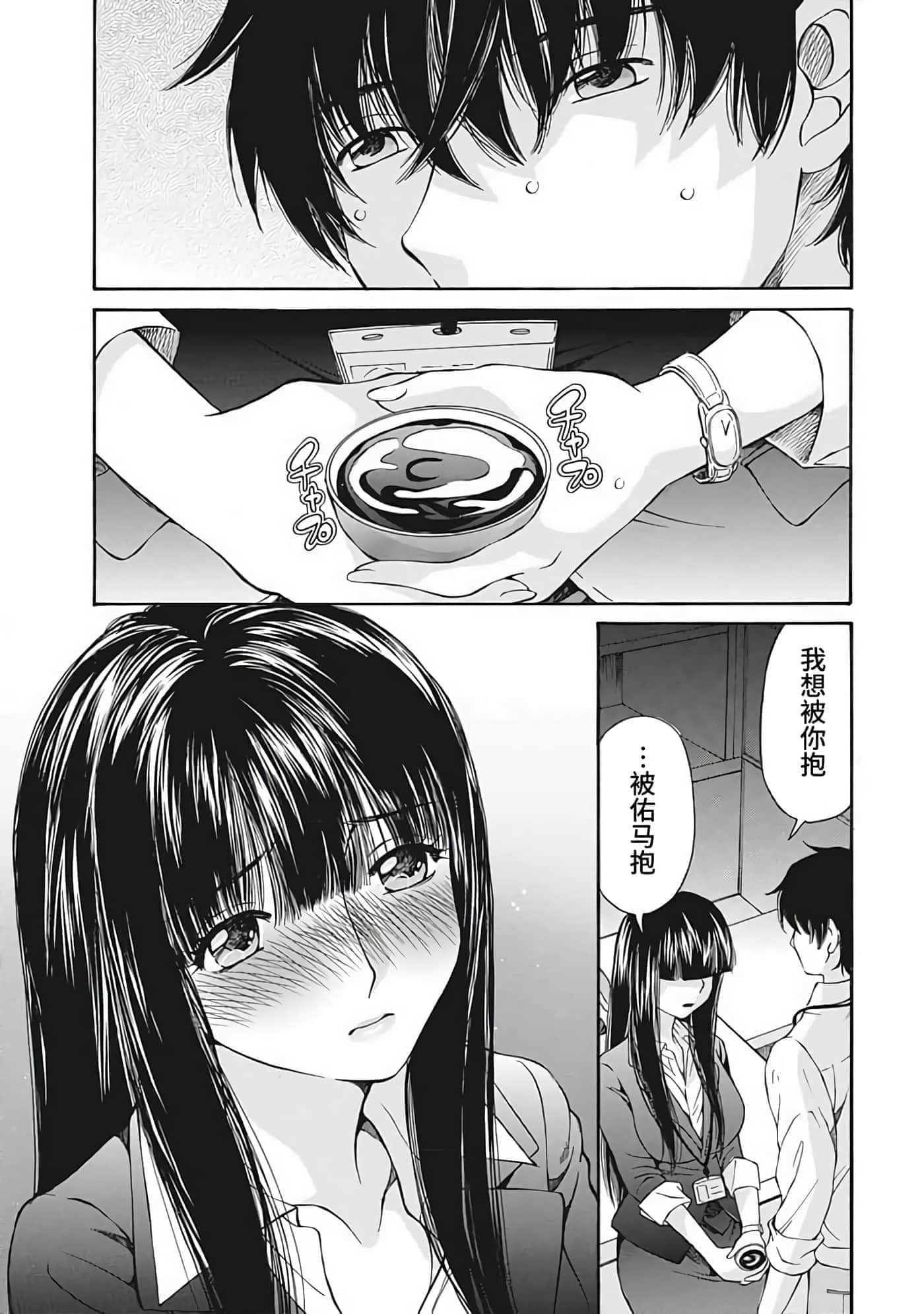 第 2 卷 第 137 页