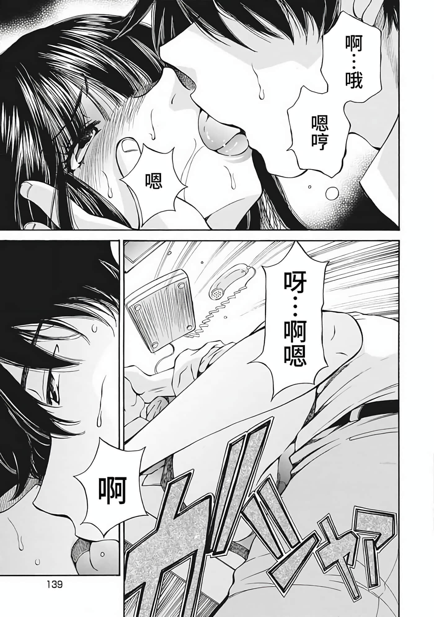 第 2 卷 第 139 页