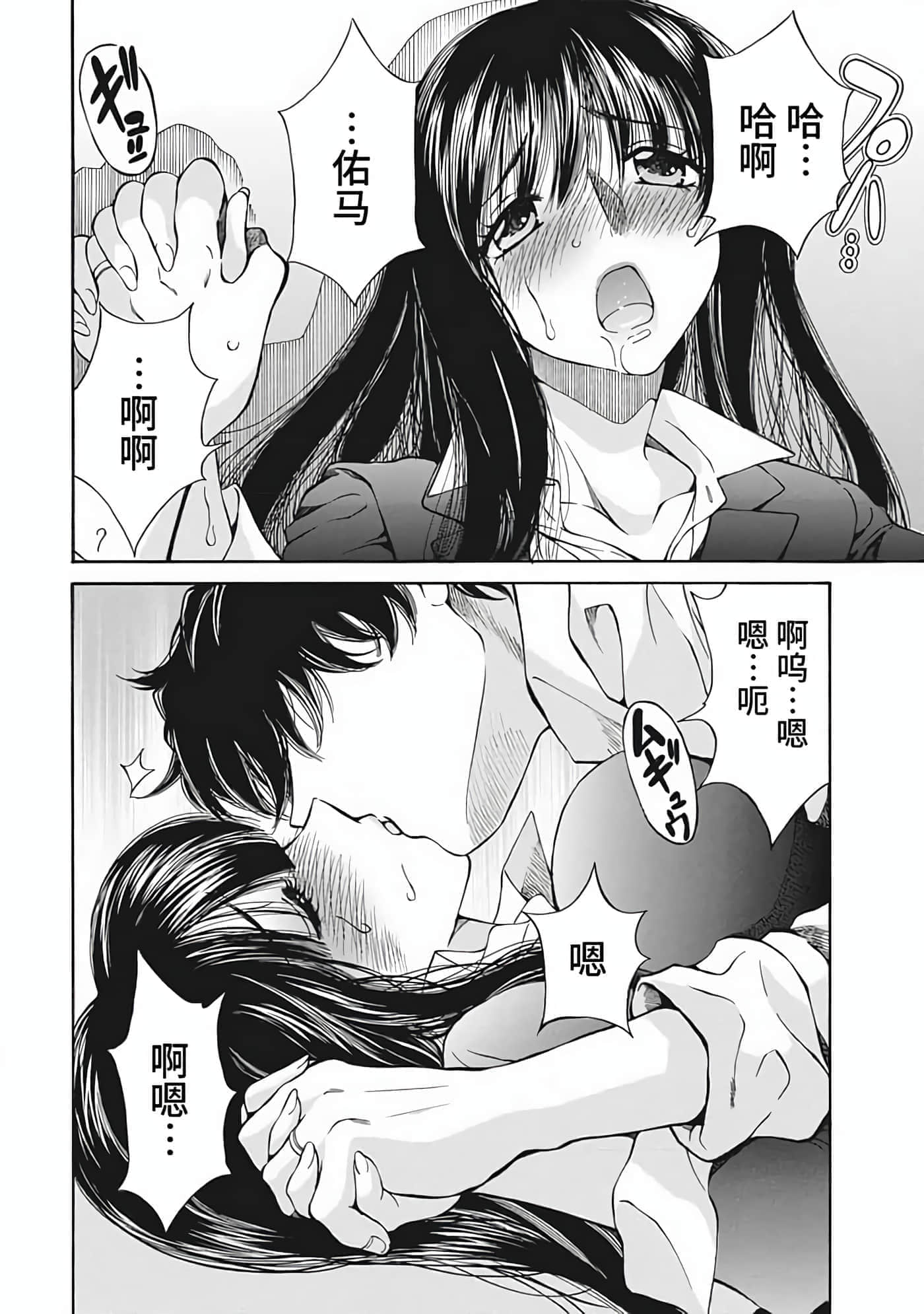 第 2 卷 第 140 页