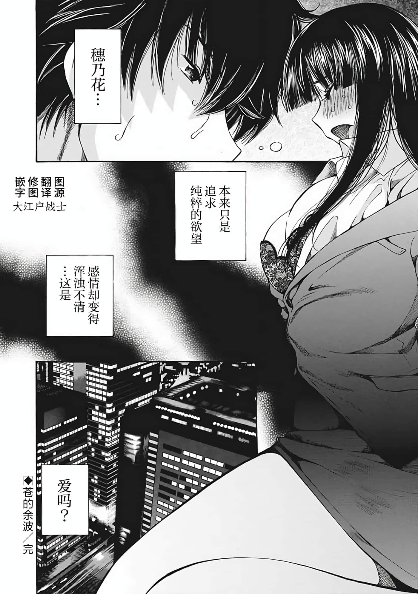 第 2 卷 第 142 页