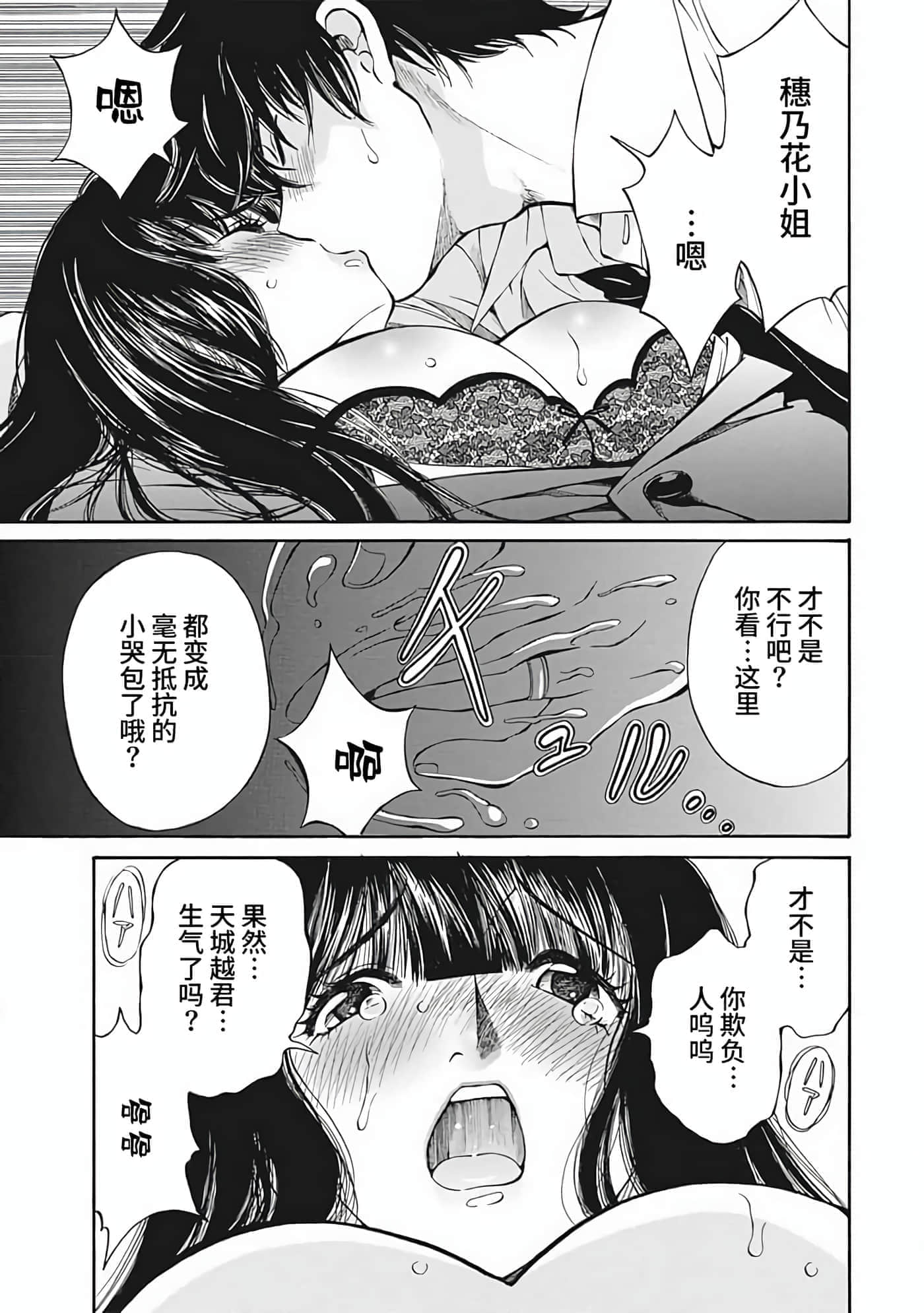 第 2 卷 第 145 页