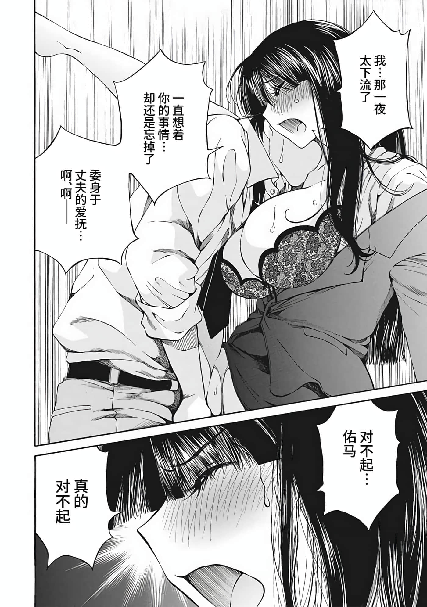 第 2 卷 第 146 页