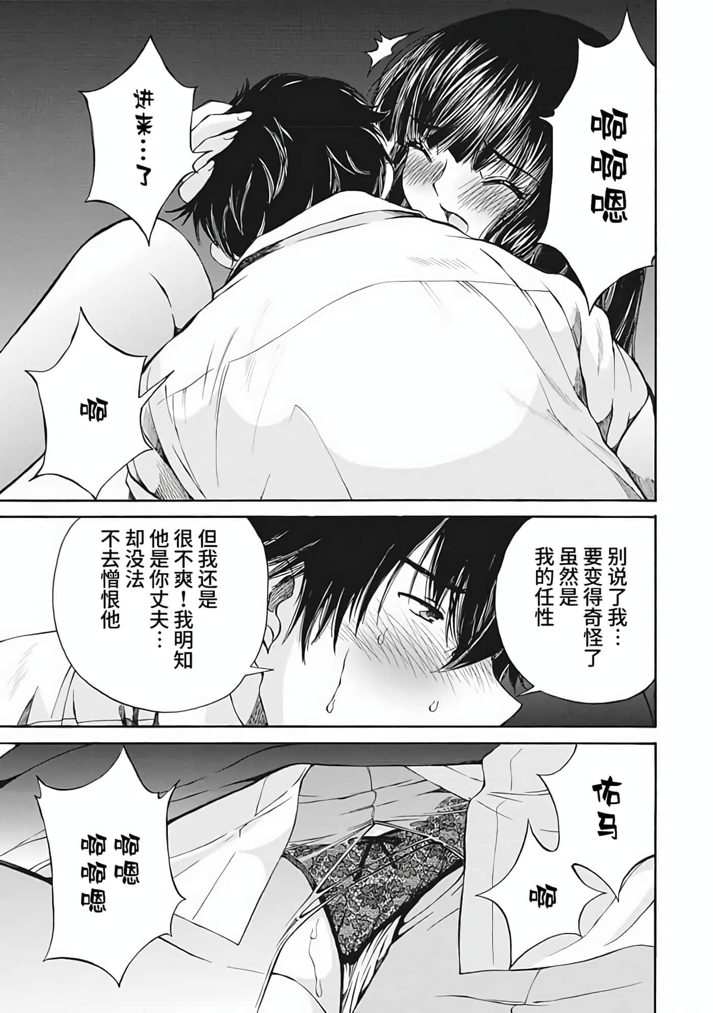 第 2 卷 第 147 页
