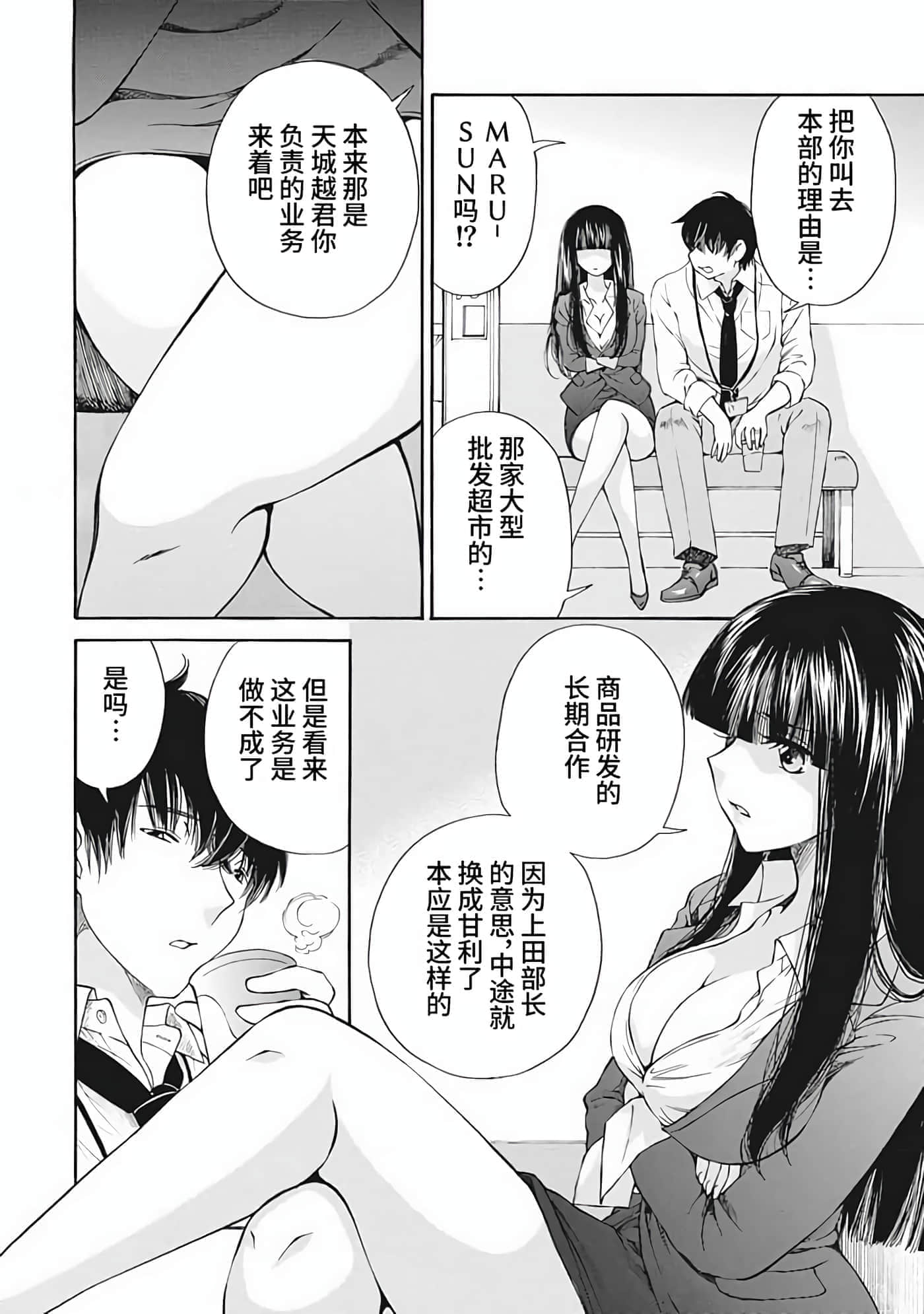 第 2 卷 第 152 页