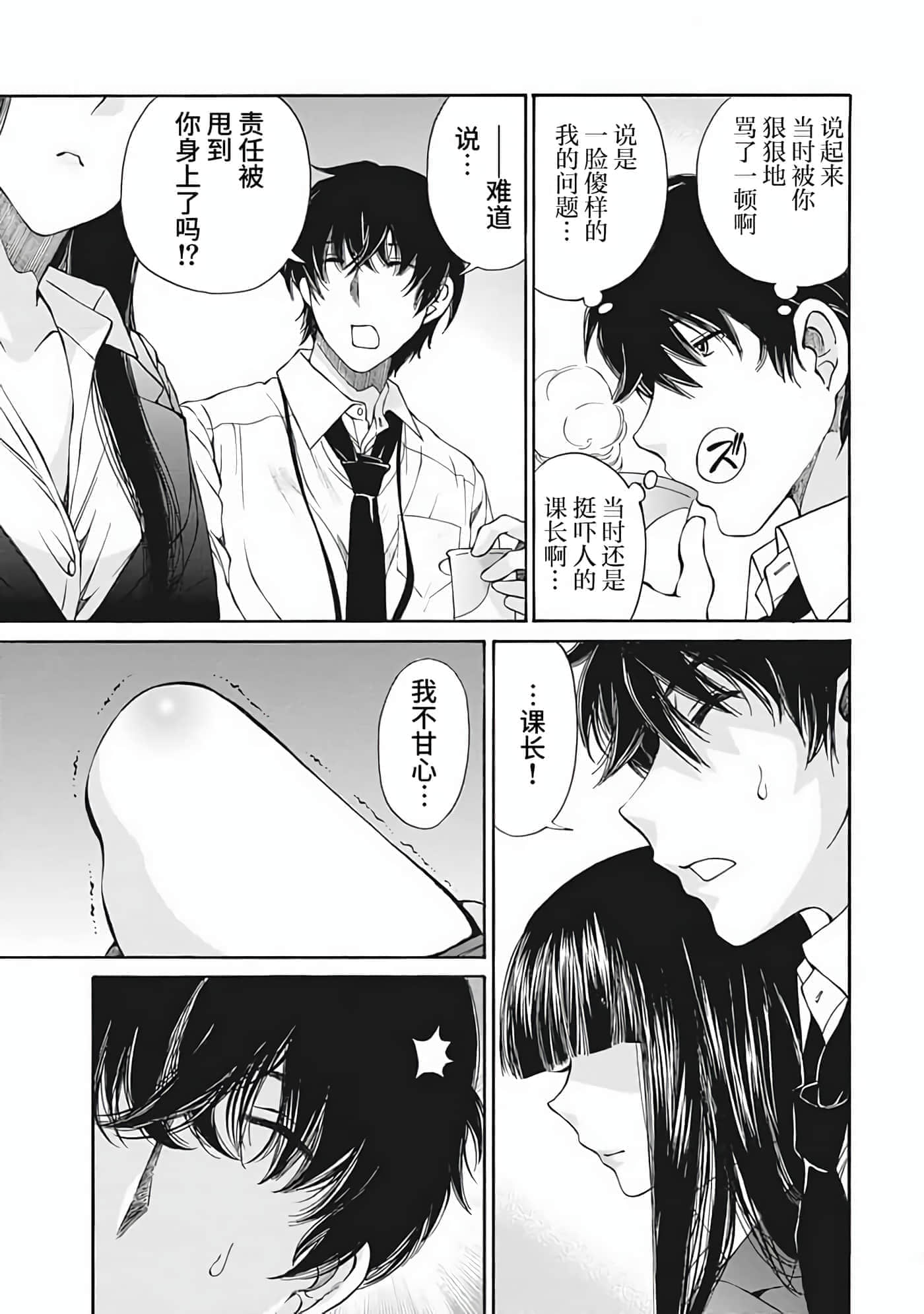 第 2 卷 第 153 页