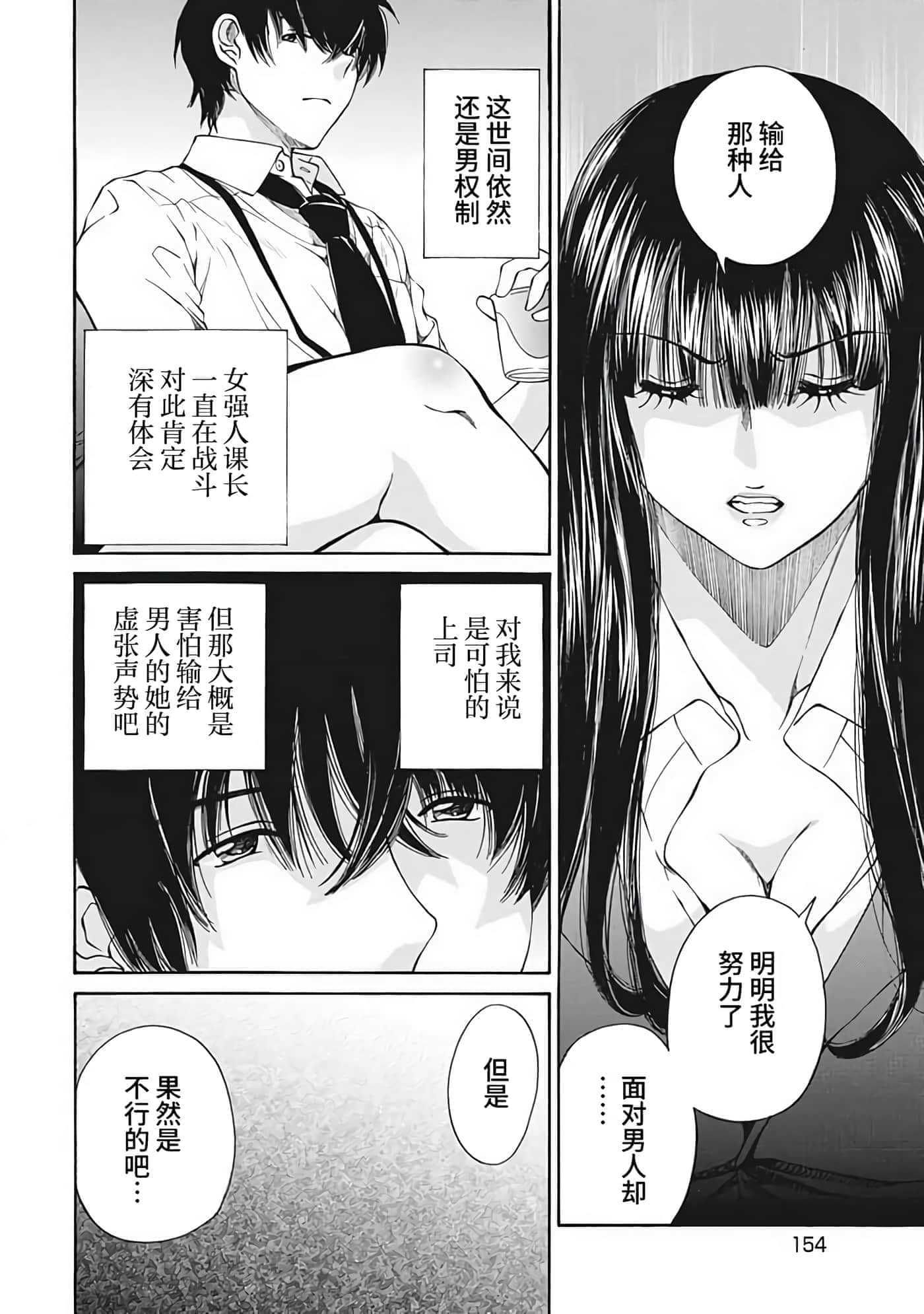 第 2 卷 第 154 页