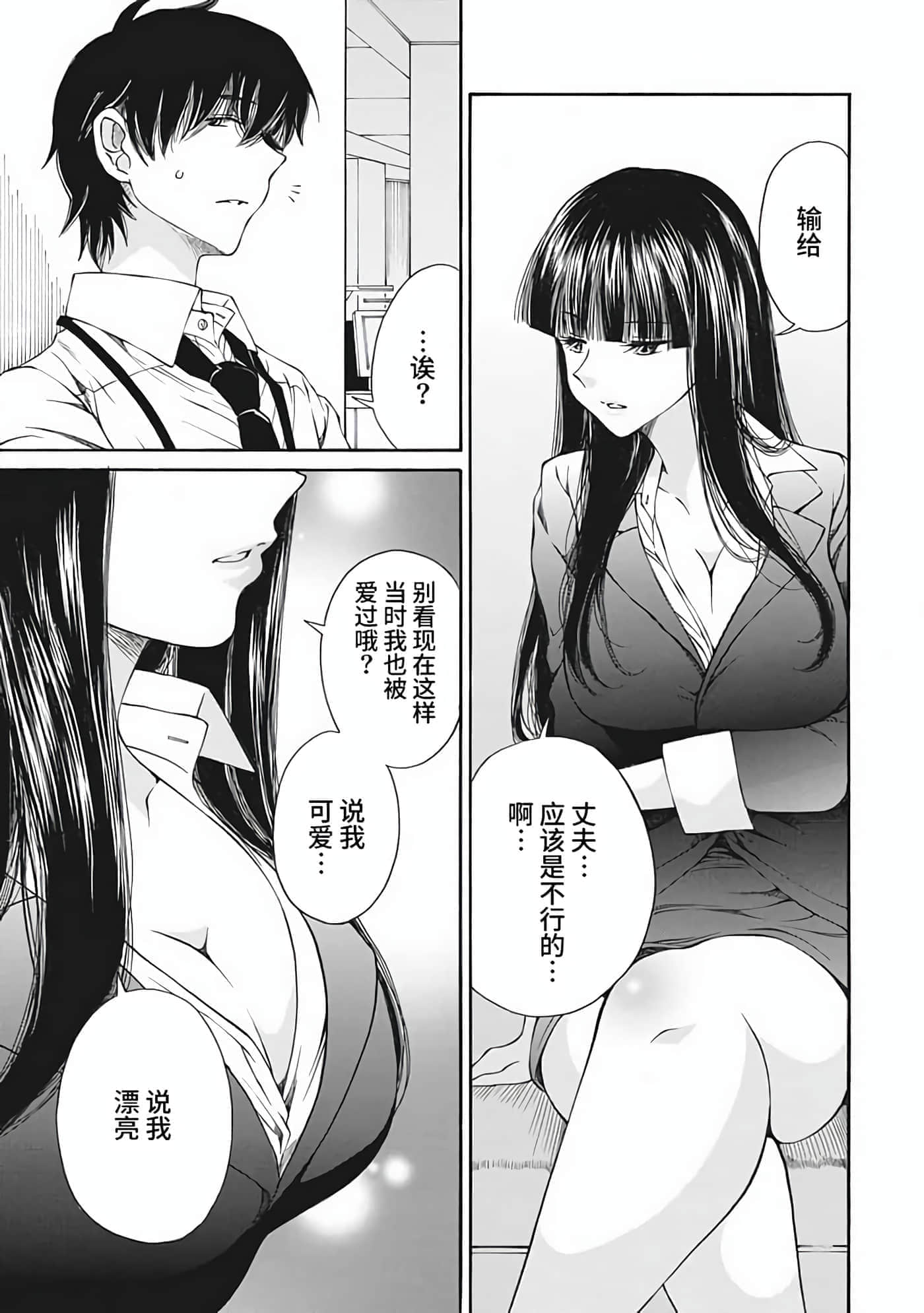第 2 卷 第 155 页