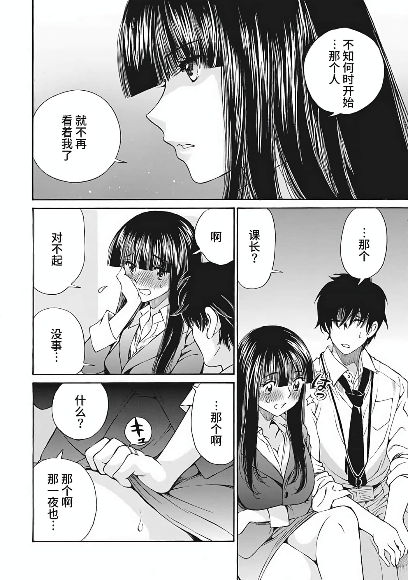第 2 卷 第 156 页
