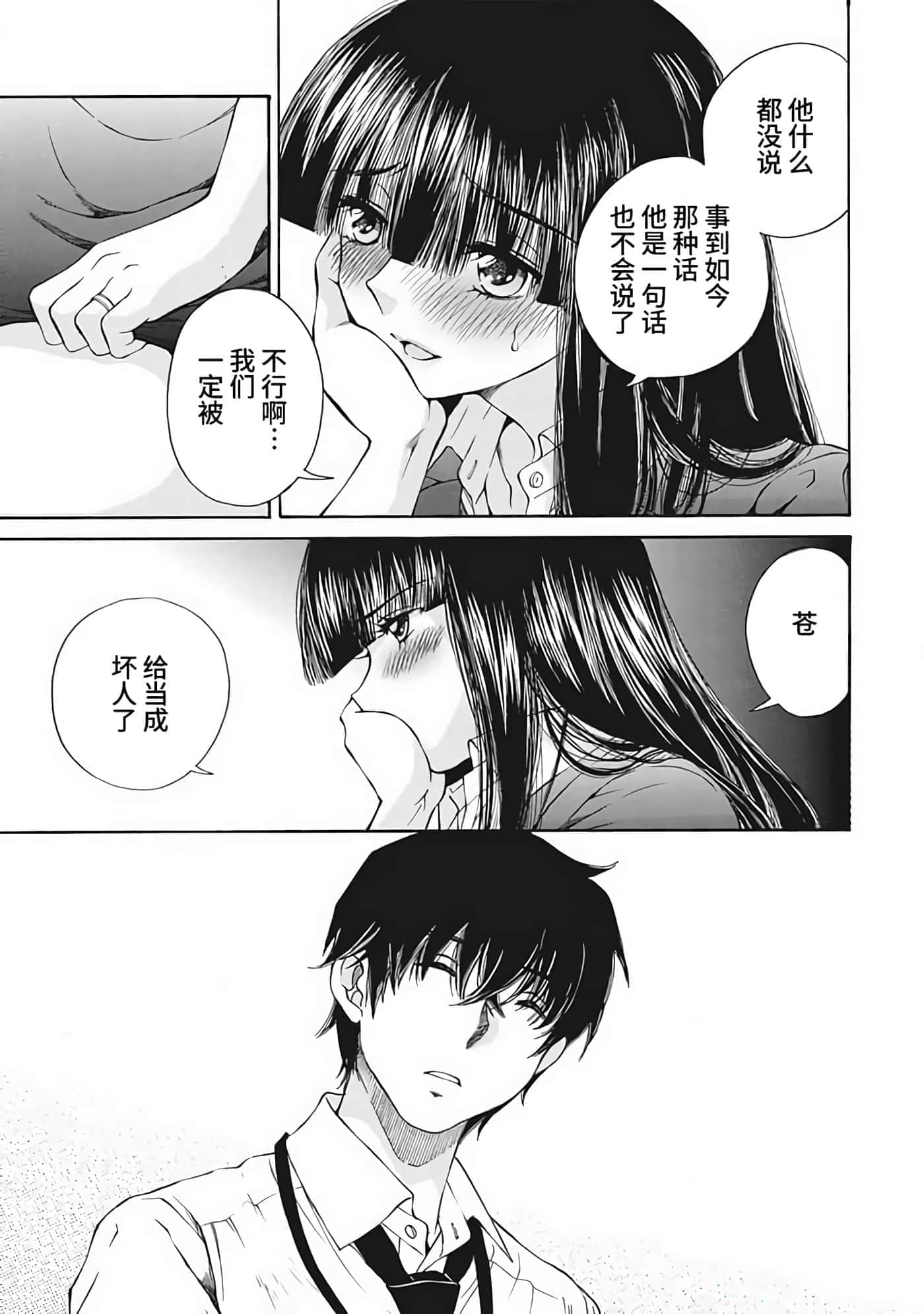 第 2 卷 第 157 页