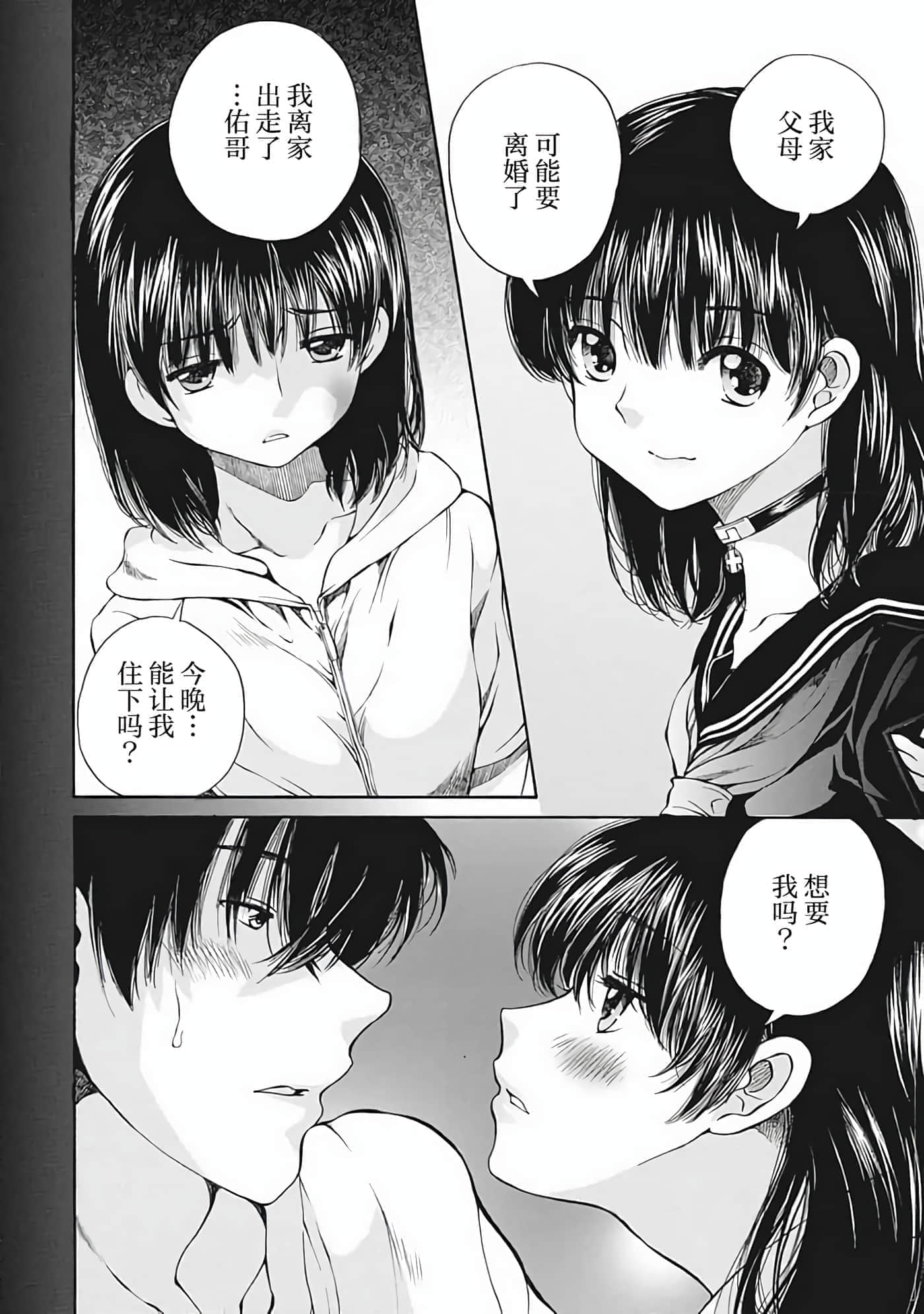 第 2 卷 第 158 页