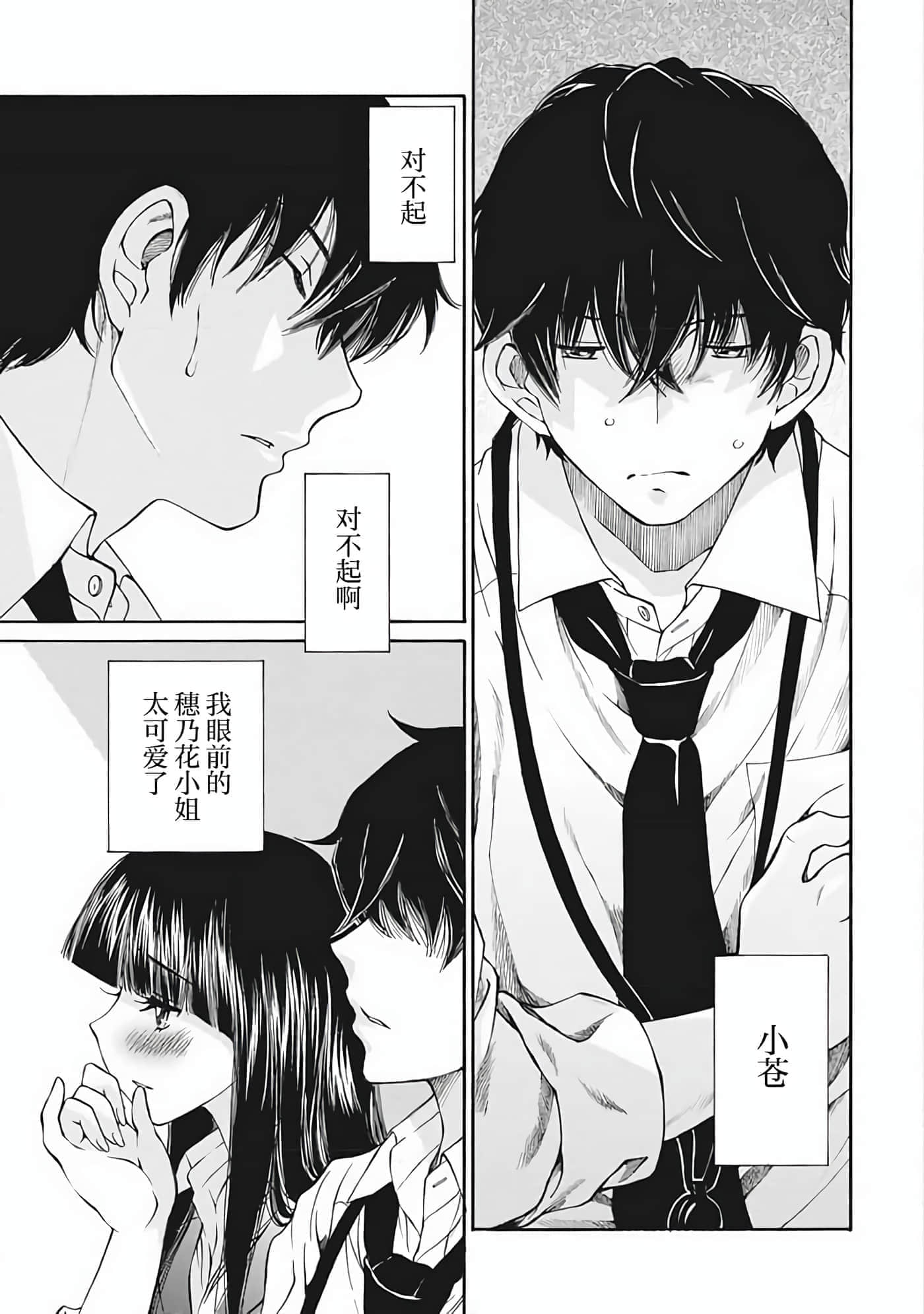 第 2 卷 第 159 页