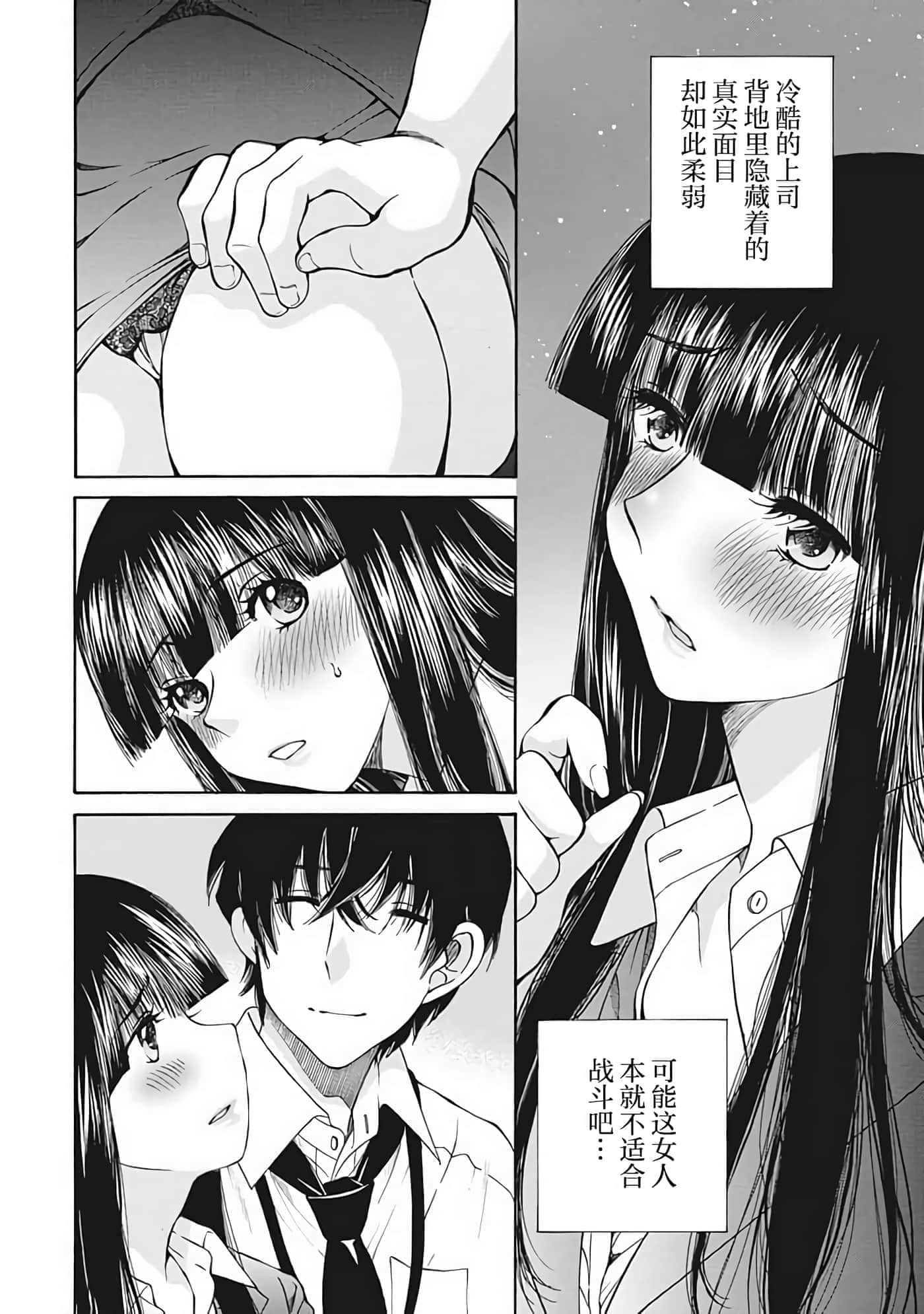 第 2 卷 第 160 页