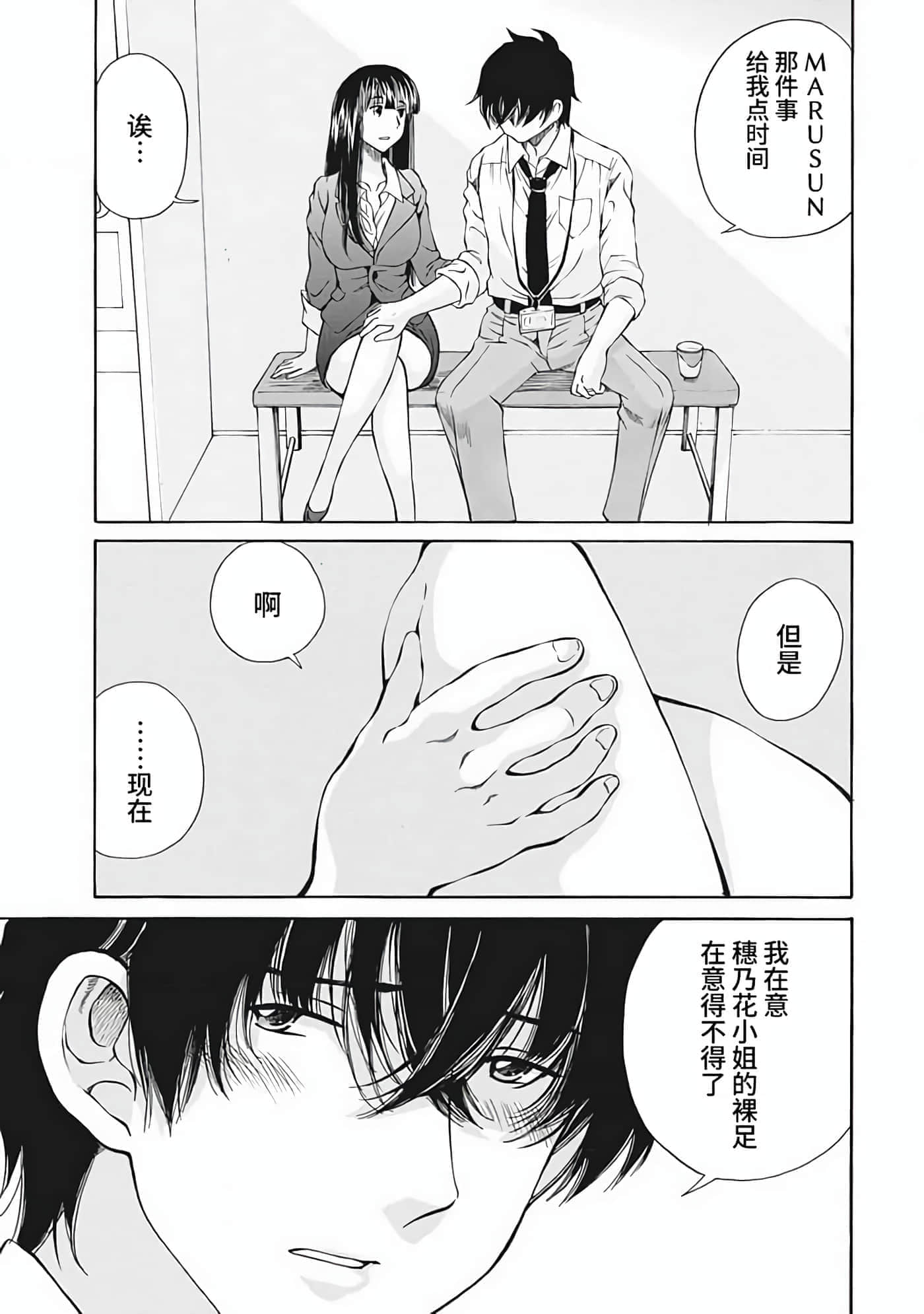 第 2 卷 第 161 页
