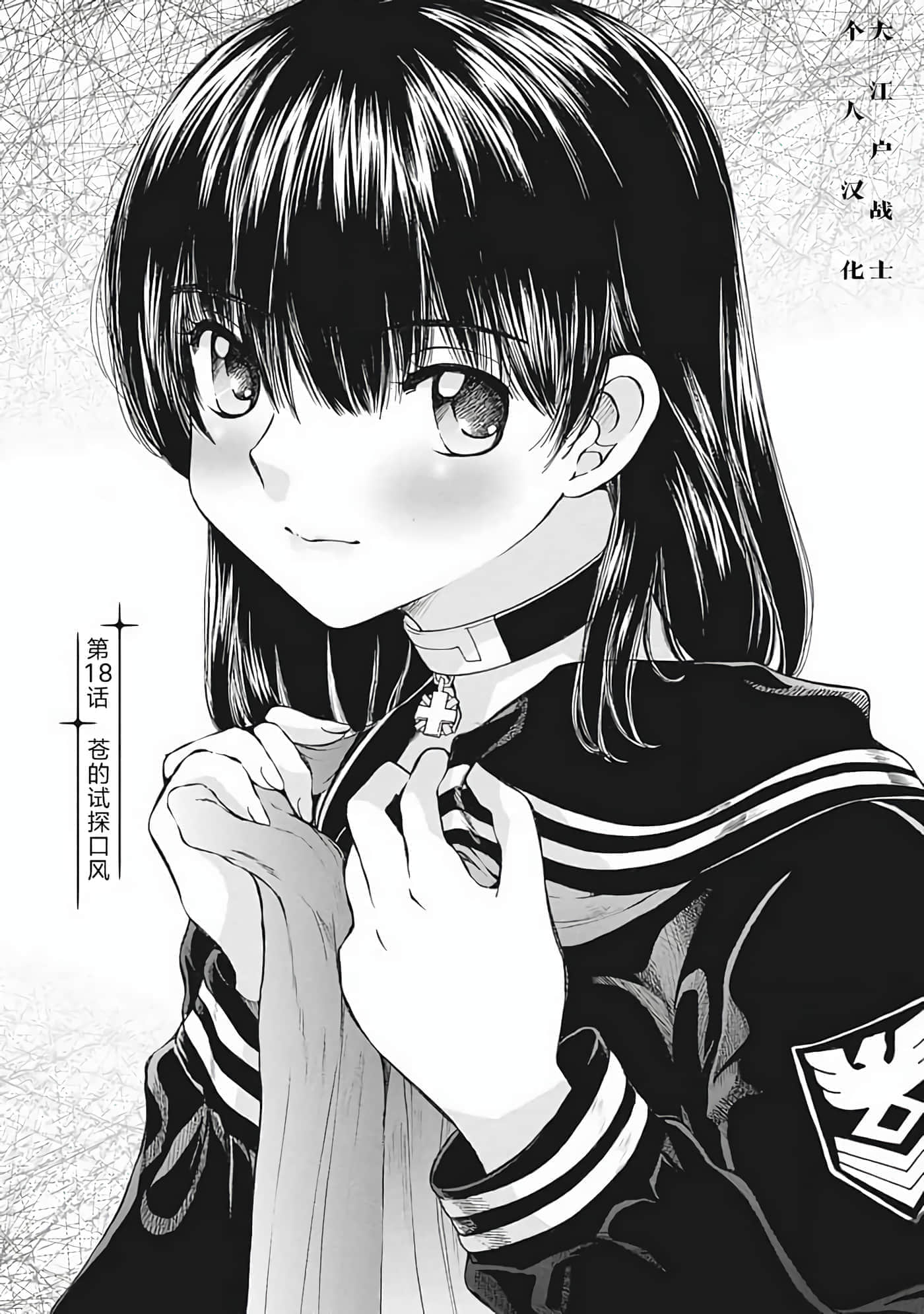第 2 卷 第 163 页