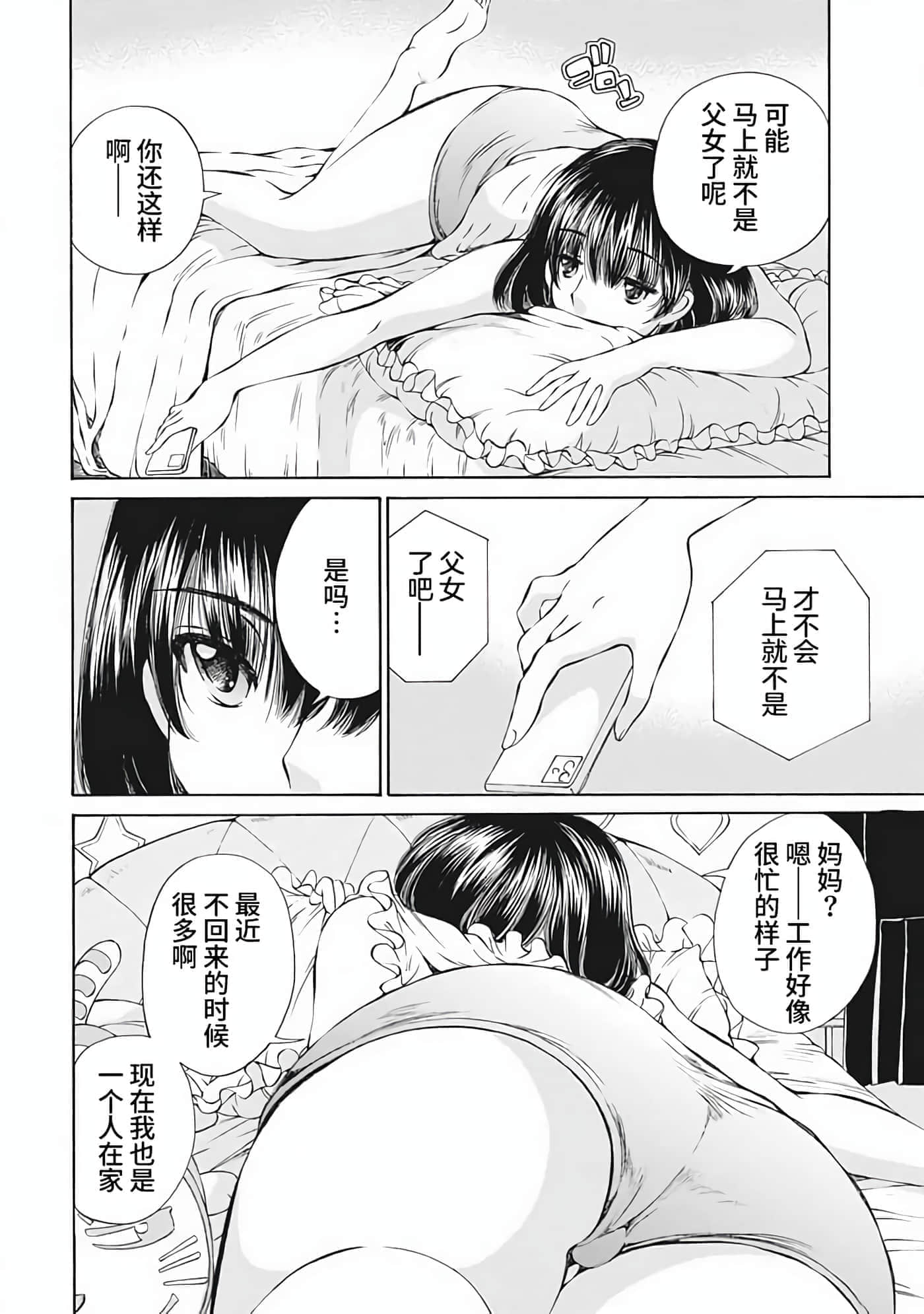 第 2 卷 第 166 页