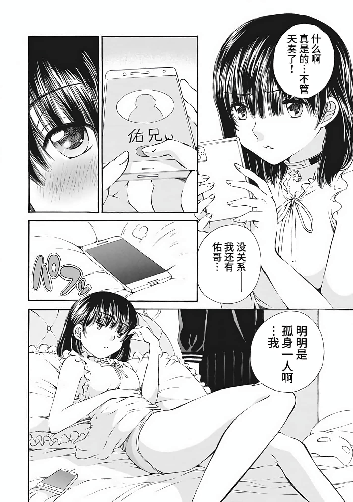 第 2 卷 第 168 页