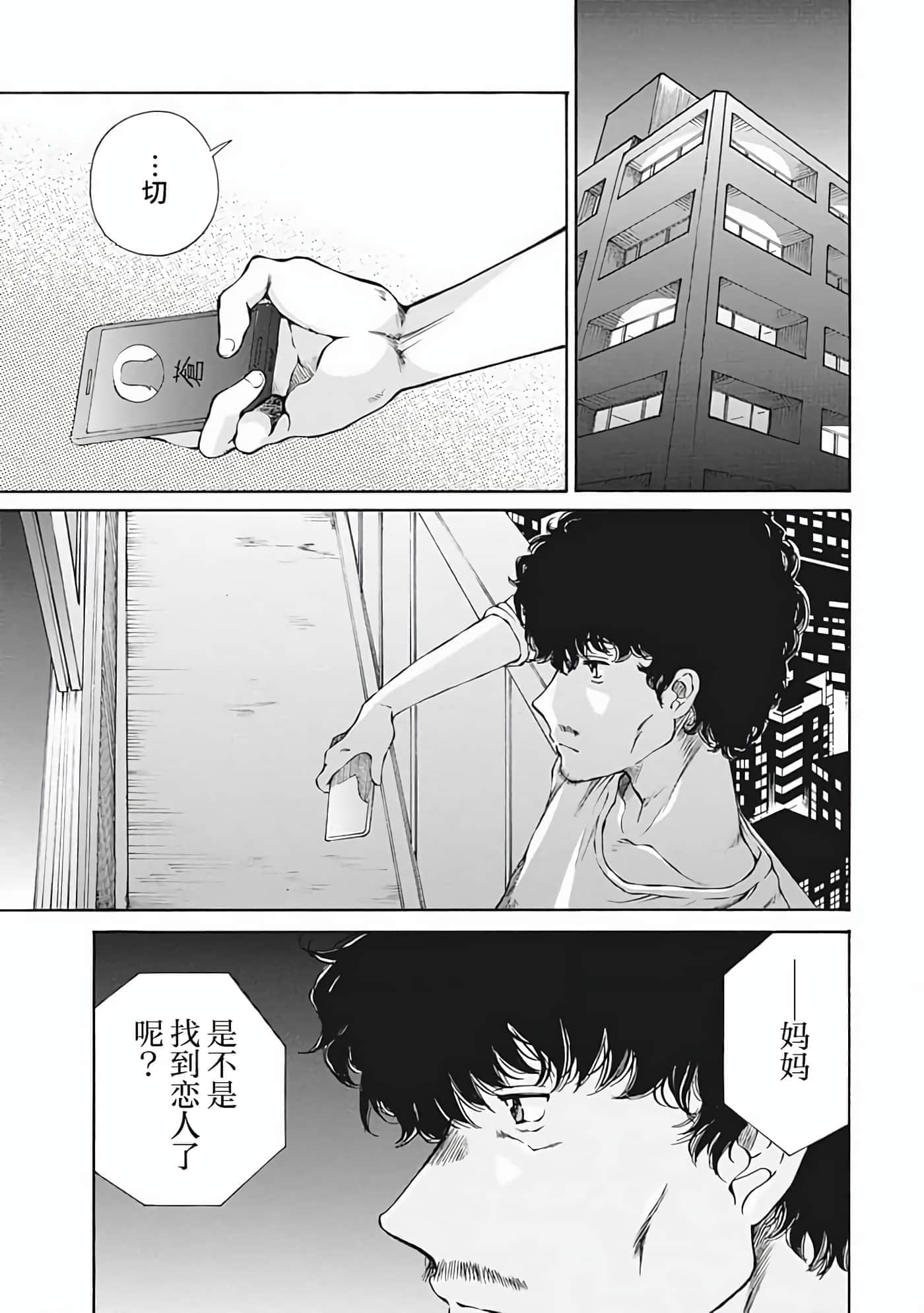 第 2 卷 第 169 页