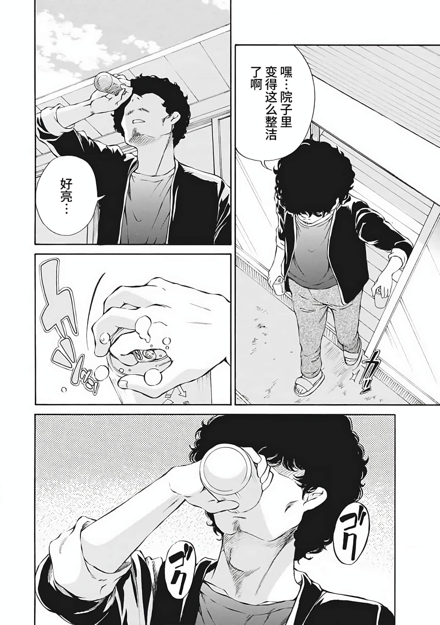 第 2 卷 第 174 页