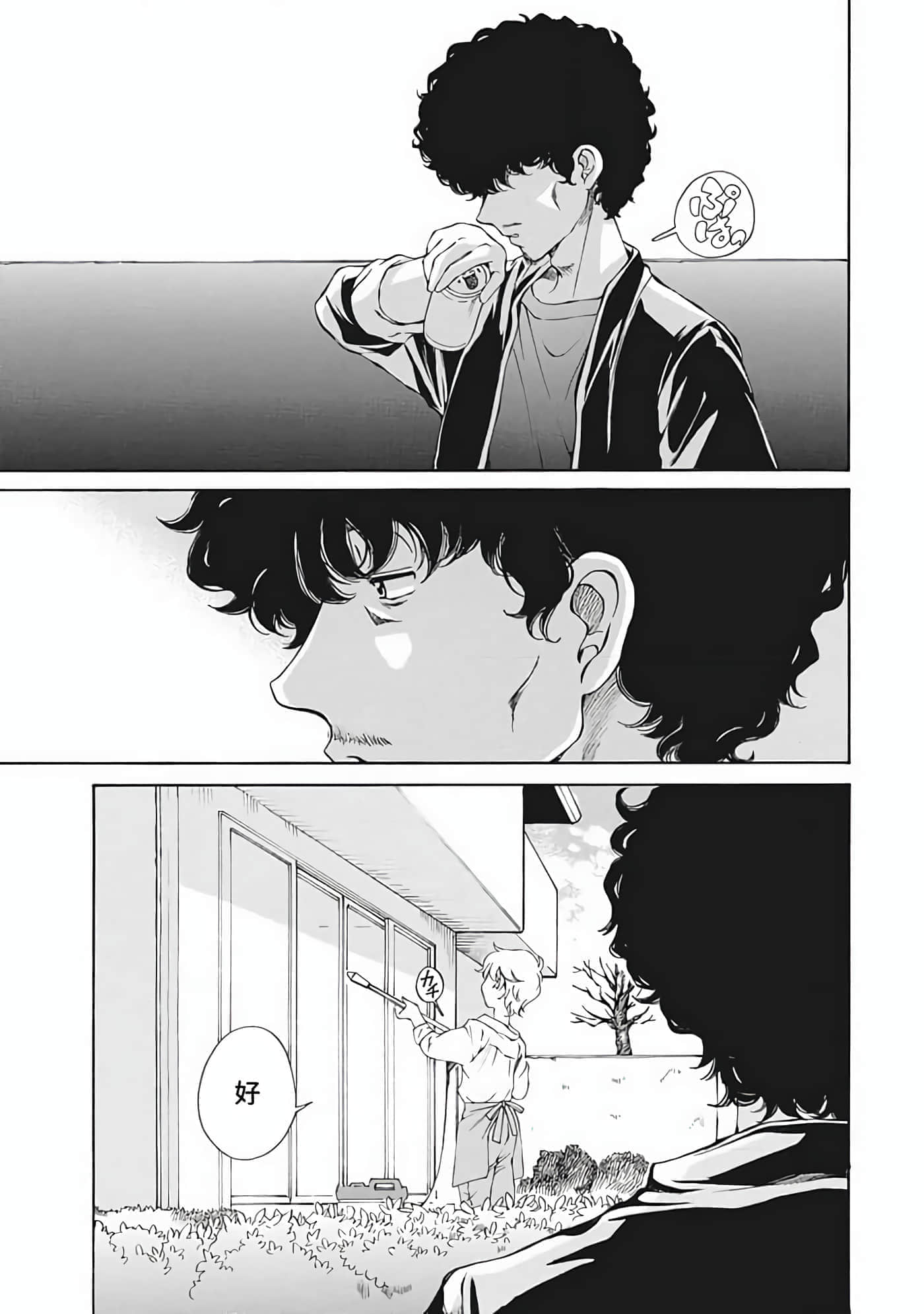 第 2 卷 第 175 页