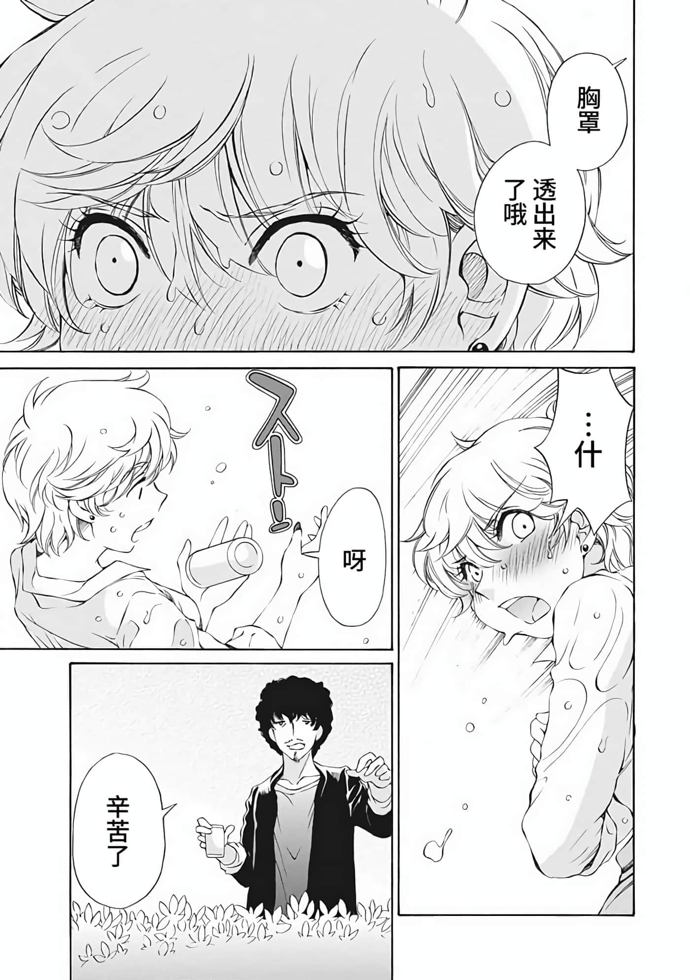 第 2 卷 第 181 页