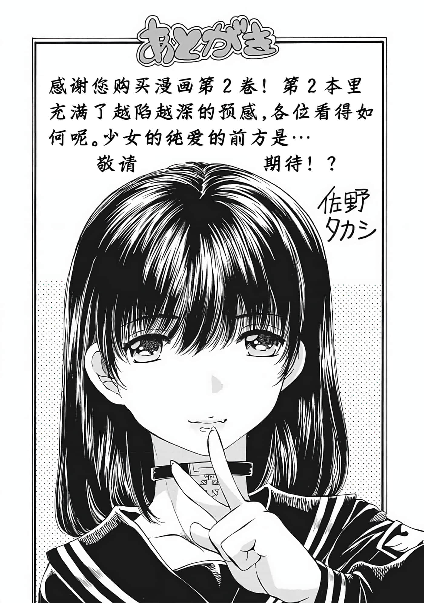 第 2 卷 第 183 页