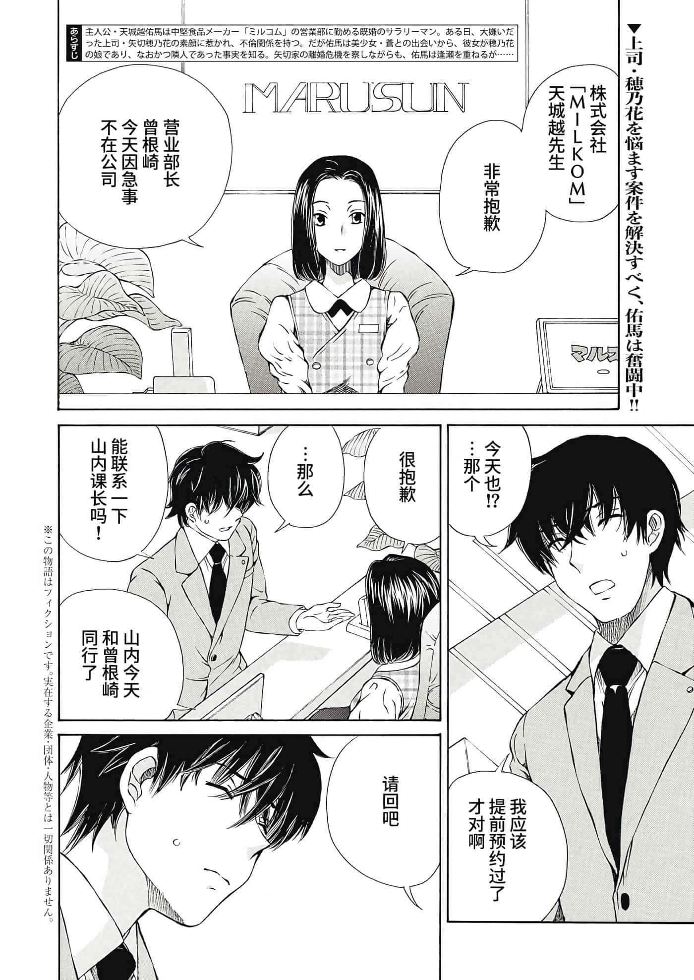 第 20 卷 第 2 页