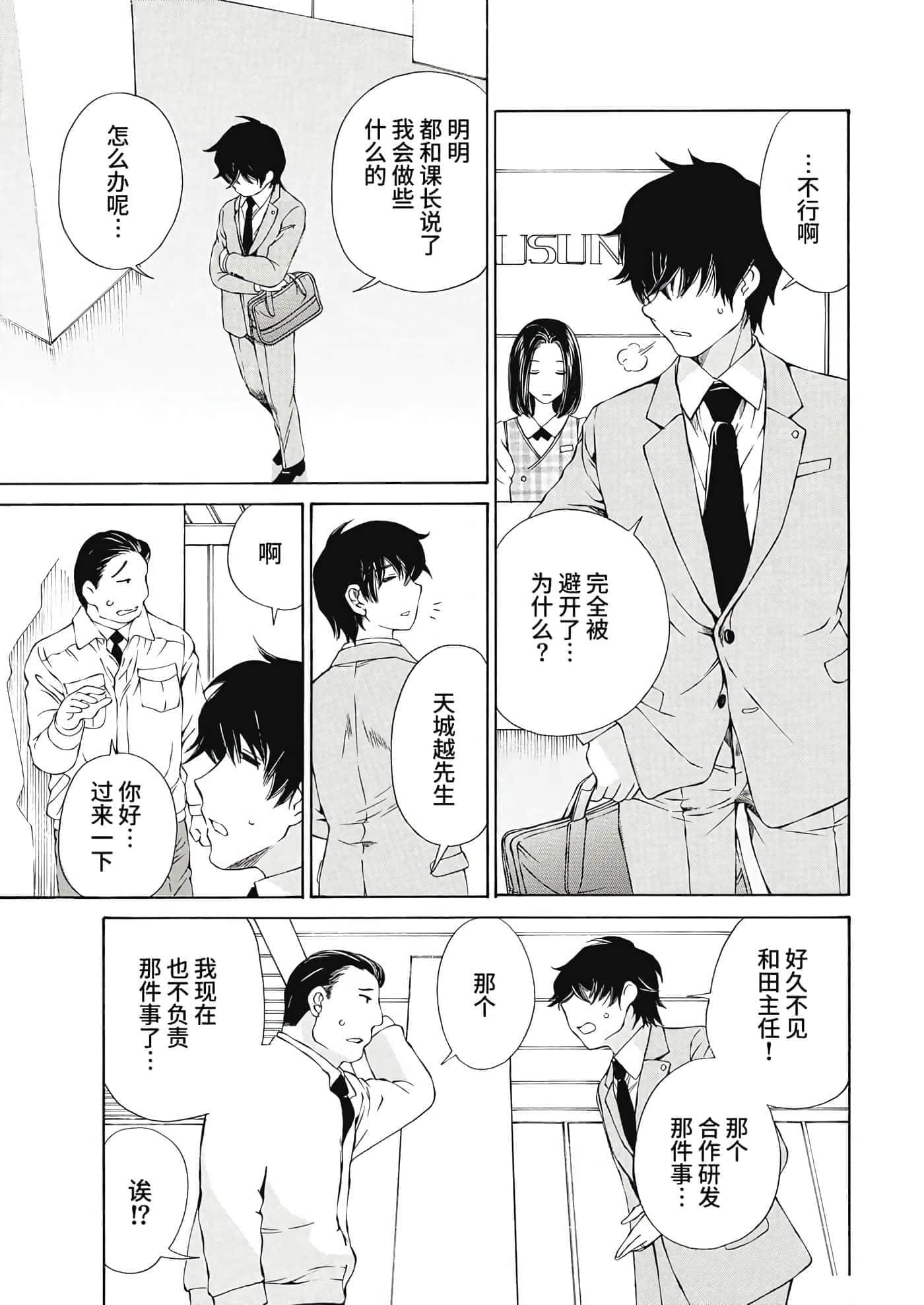 第 20 卷 第 3 页
