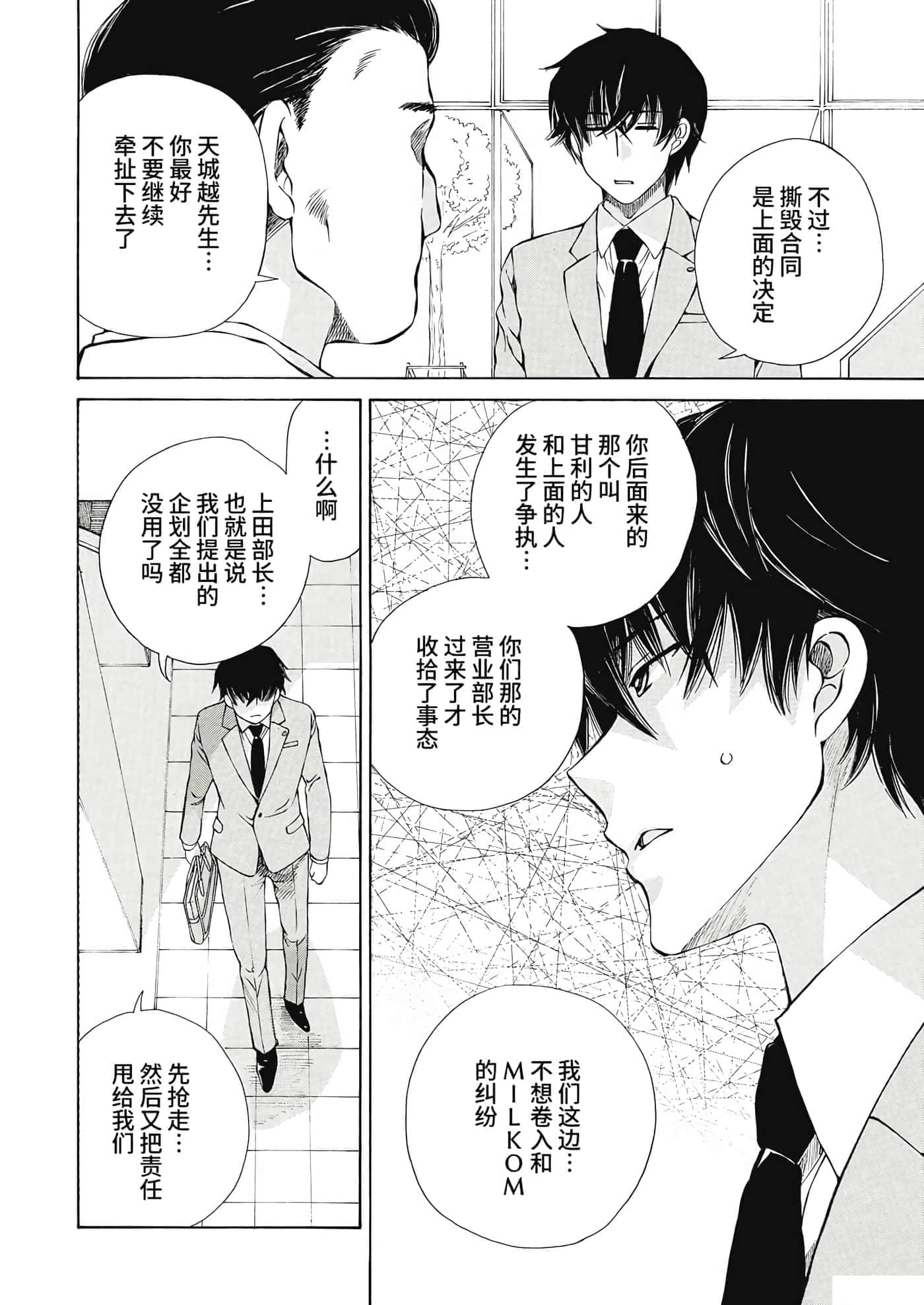 第 20 卷 第 4 页