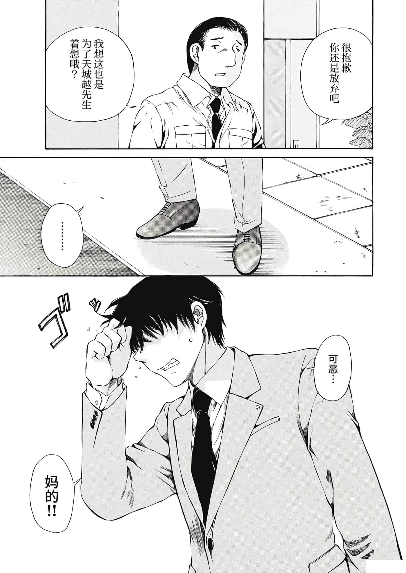 第 20 卷 第 5 页