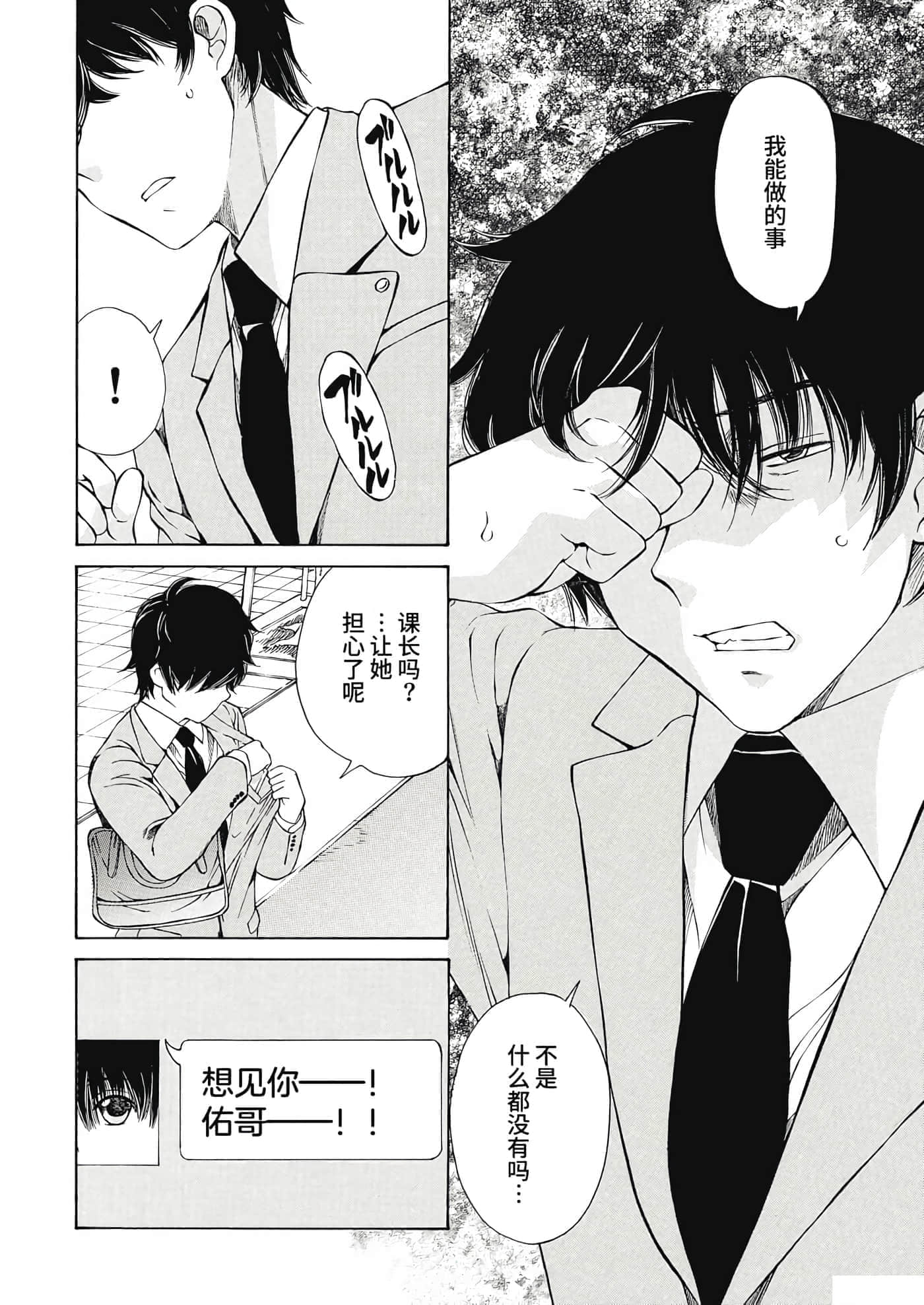 第 20 卷 第 6 页