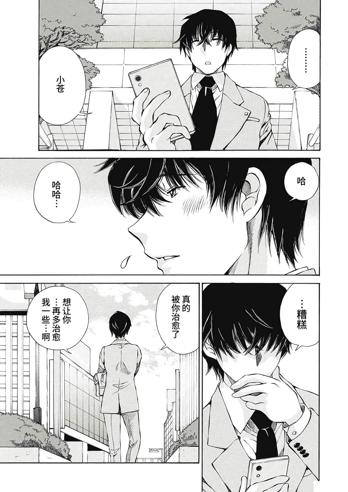 第 20 卷 第 7 页