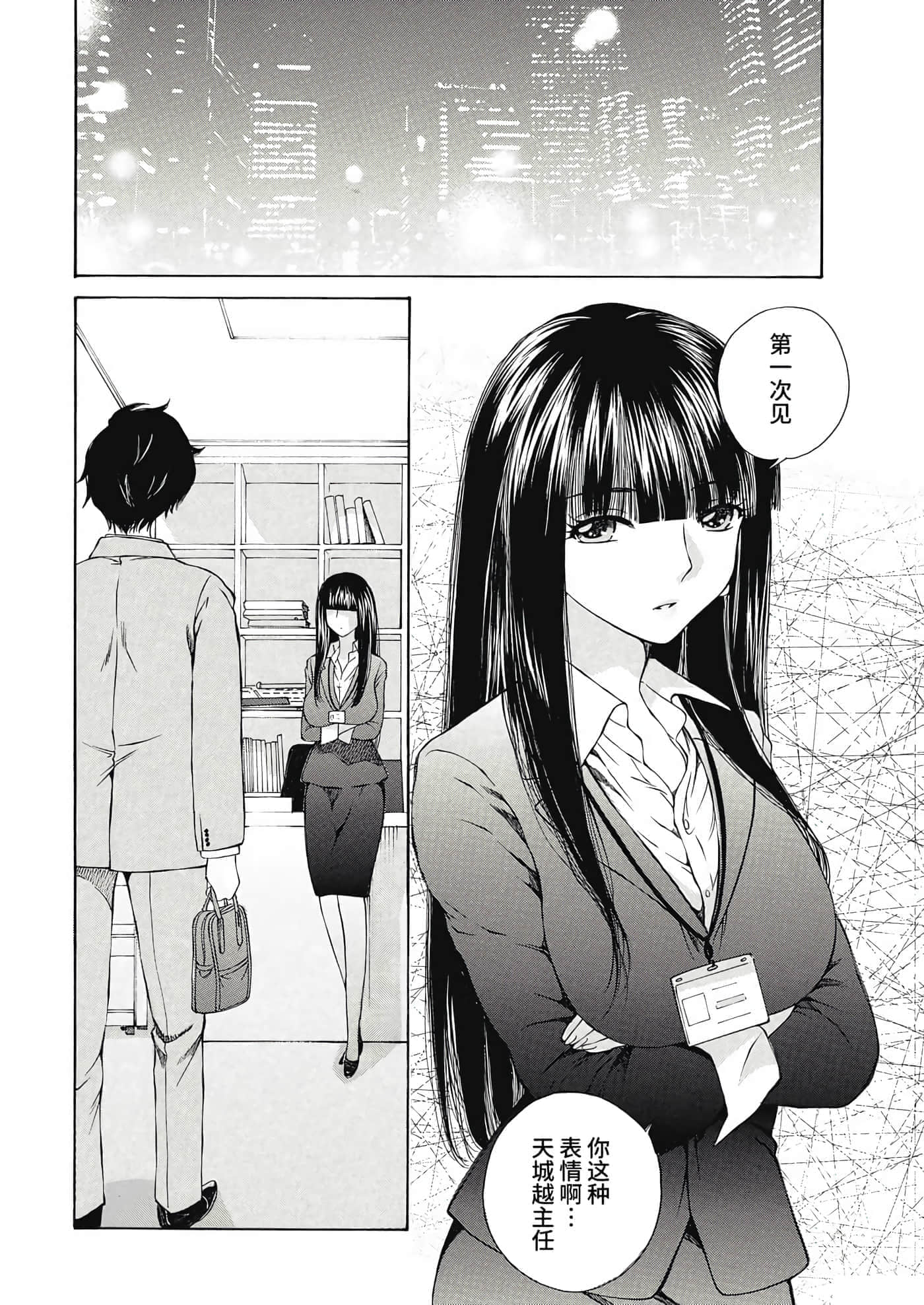 第 20 卷 第 12 页
