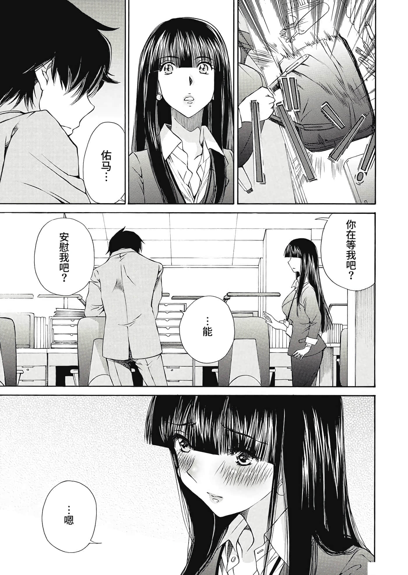 第 20 卷 第 13 页