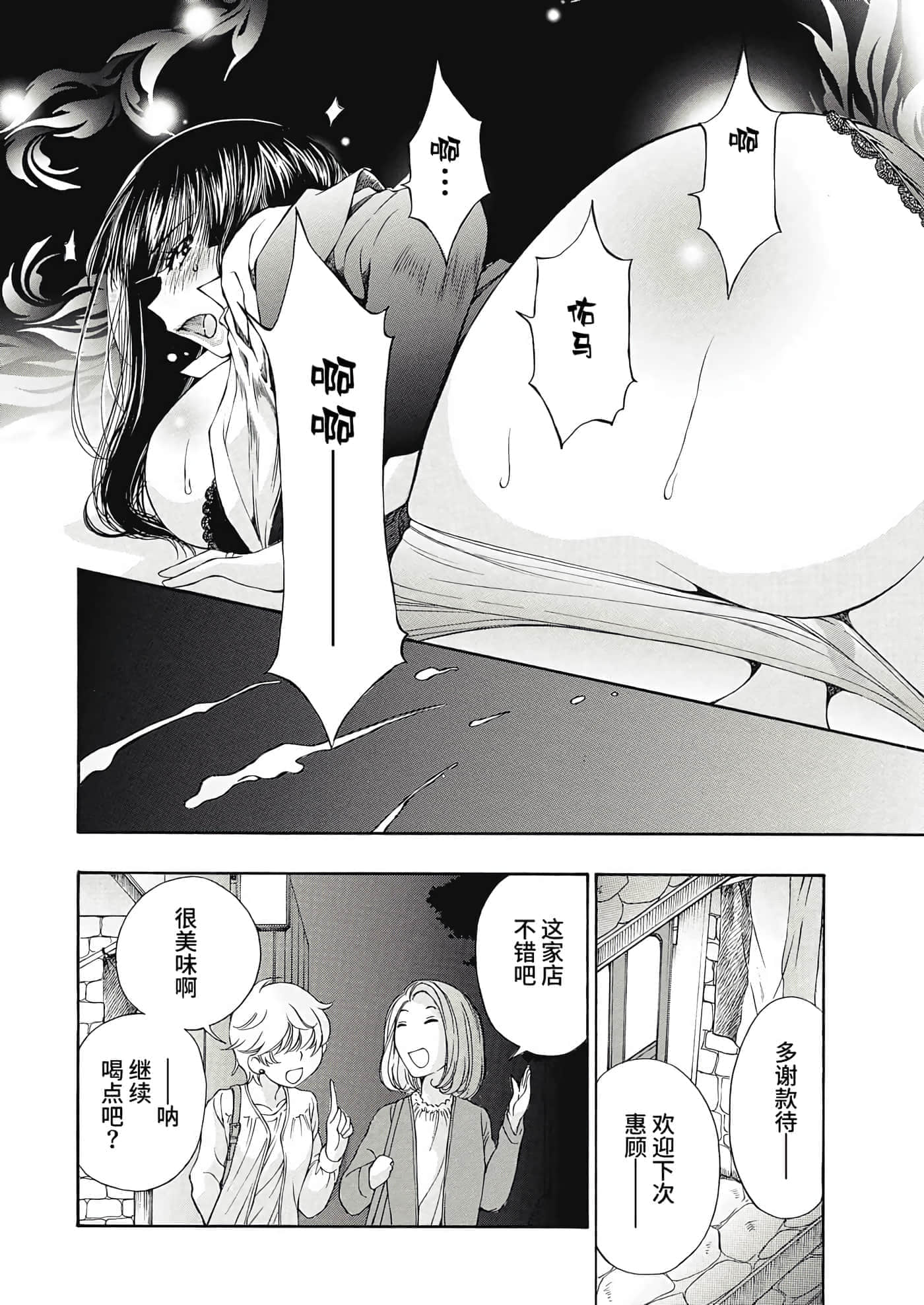 第 20 卷 第 16 页